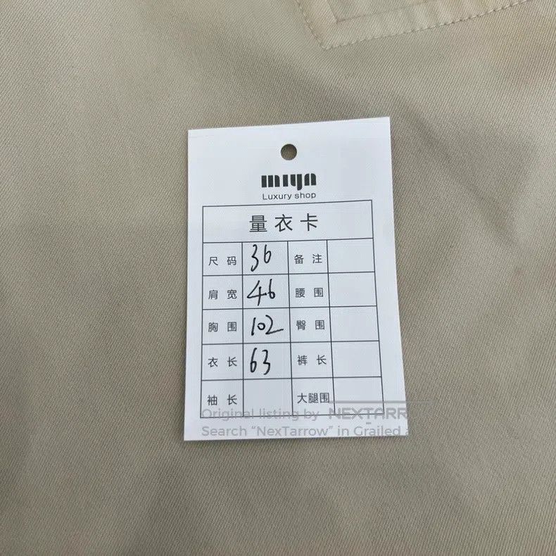 Hermes Hermes Beige Large Pocket Zipper Jacket Size XS / US 0-2 / IT 36-38 - 4 Thumbnail