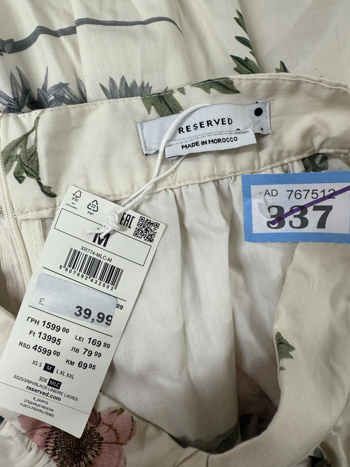Reserved Reserved Floral Print Midi Skirt Cream Size M Size 32" / US 10 / IT 46 - 2 Thumbnail