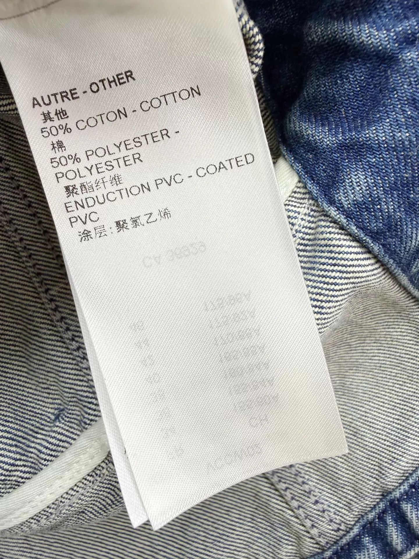 Louis Vuitton LV new with tags denim jacket size 34 authentic Size XS / US 0-2 / IT 36-38 - 7 Thumbnail