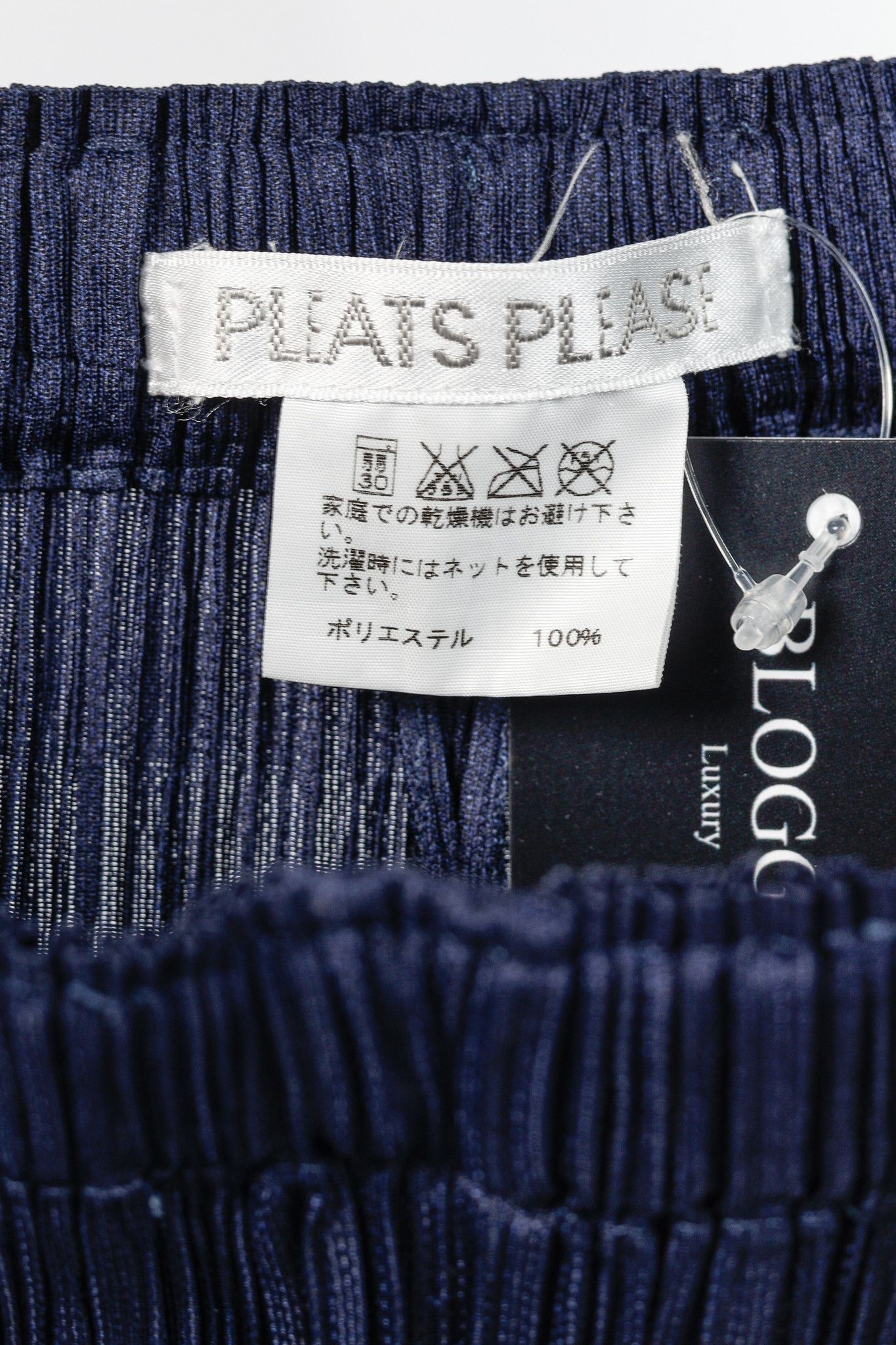 Pleats Please Issey Miyake Pleats Please Issey Miyake Navy Straight-Leg Pants Size 24" / US 00 / IT 34 - 6 Thumbnail