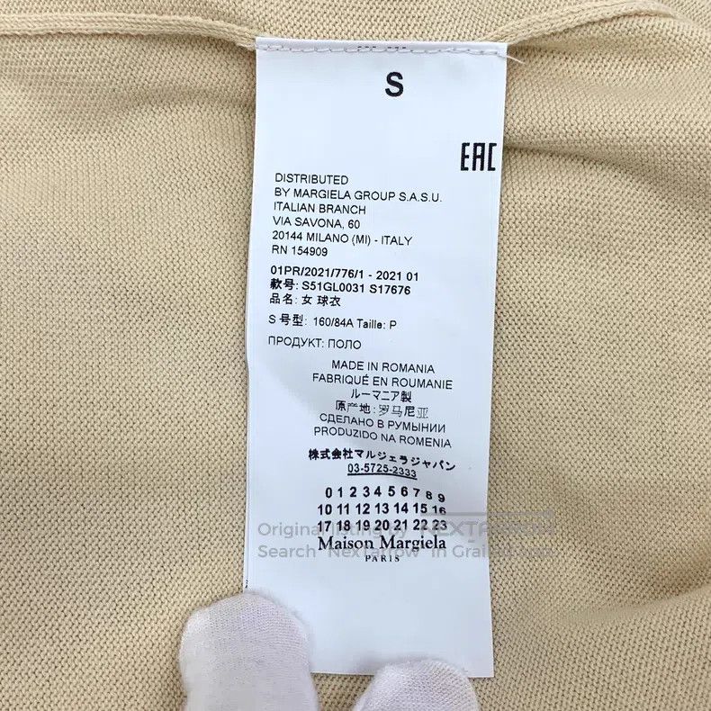 Maison Margiela Maison Margiela Beige sheep wool lapel short-sleeved knitw Size S / US 4 / IT 40 - 6 Thumbnail