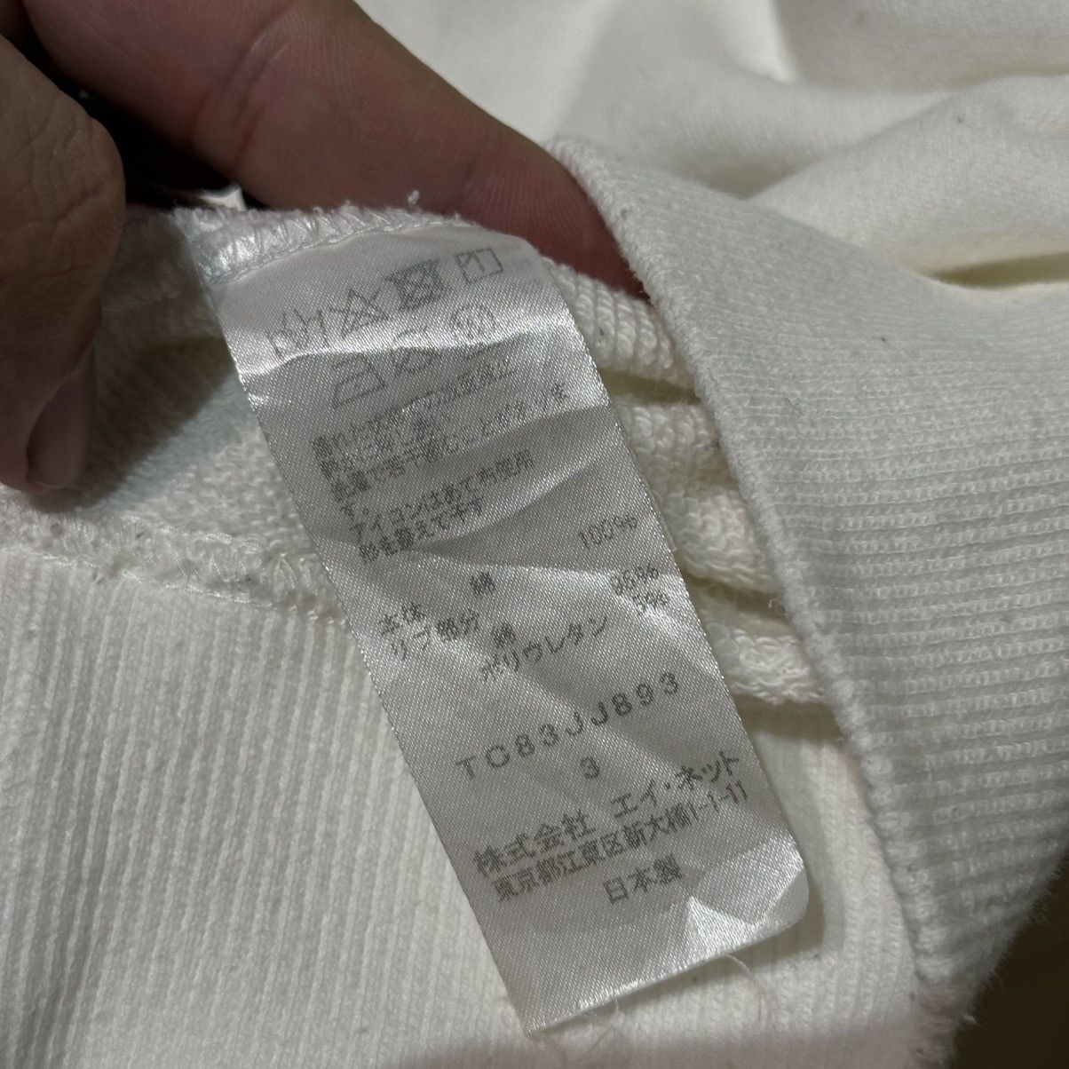 Issey Miyake Vintage IS Chisato Tsumori Design One Set inc Pants Size US L / EU 52-54 / 3 - 6 Thumbnail