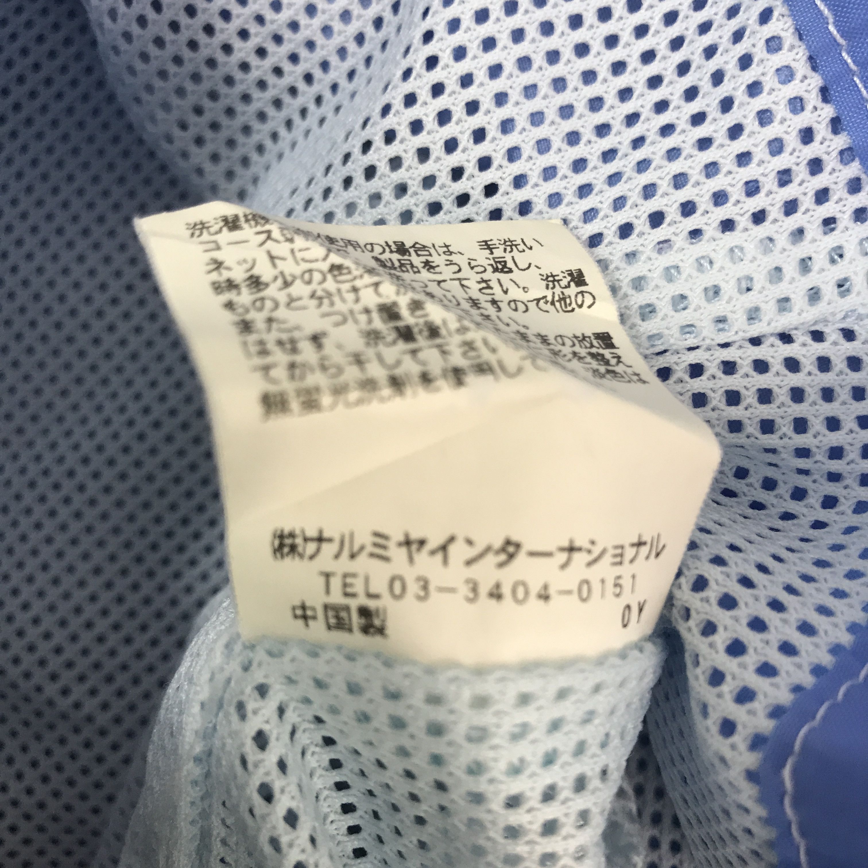 Angel Blue angel blue japan design hysteric glamour light jacket Size US M / EU 48-50 / 2 - 13 Thumbnail
