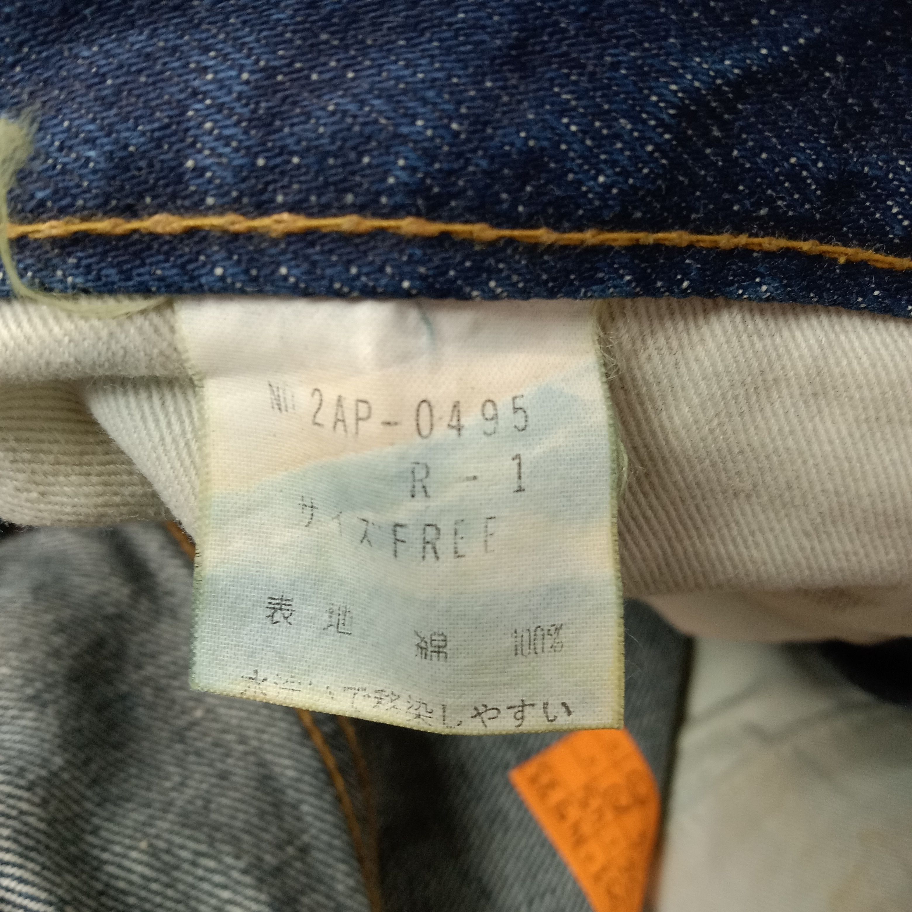 Hysteric Glamour Hysteric Glamour Japanese Brand Denim Jeans C252N26 Size 29" - 15 Thumbnail