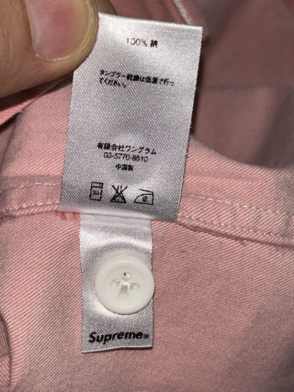 Supreme Supreme Denim Band Collar Shirt (SS15) size Large Size US L / EU 52-54 / 3 - 6 Thumbnail