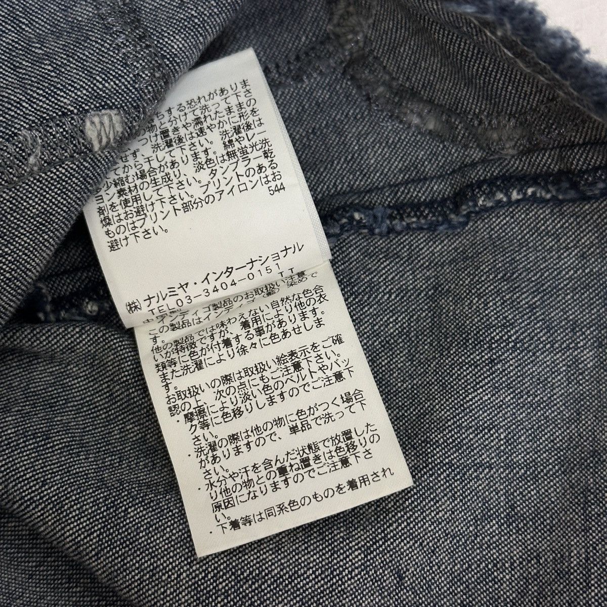 Angel Blue × Hysteric Glamour × Japanese Brand Angel Blue Denim Patchwork Asymmetrical Mini Skirt Size 26" / US 2 / IT 38 - 10 Thumbnail