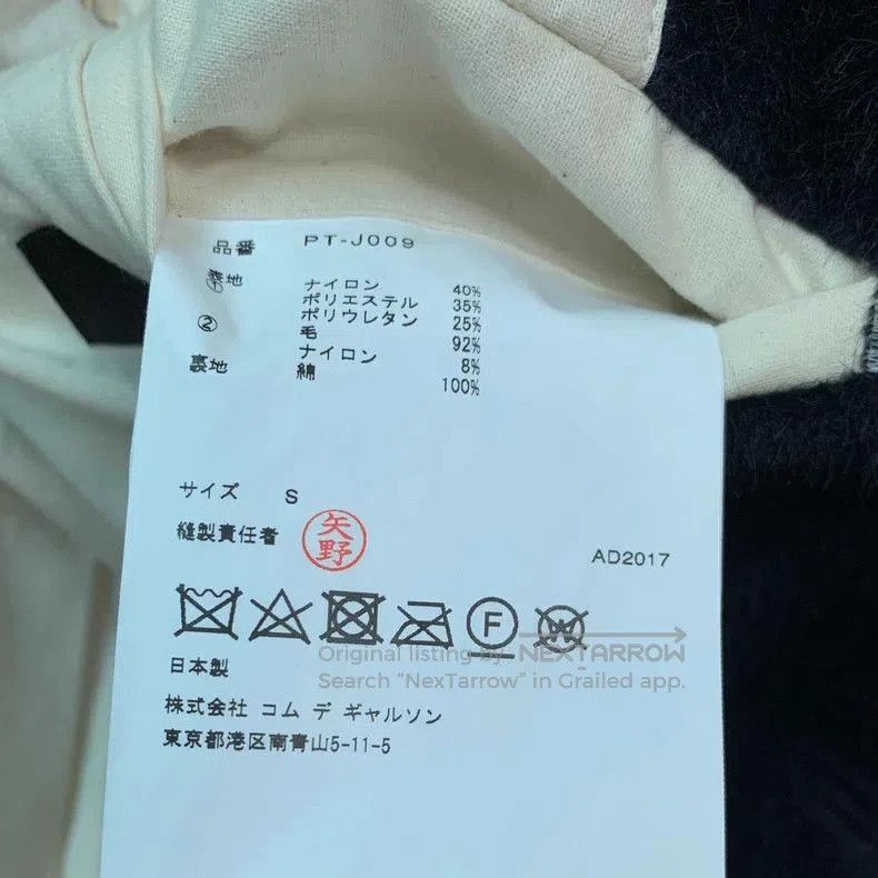 Comme des Garcons COMME DES GARCONS HOMME PLUS AW17 Fur Coat. Size US S / EU 44-46 / 1 - 8 Thumbnail