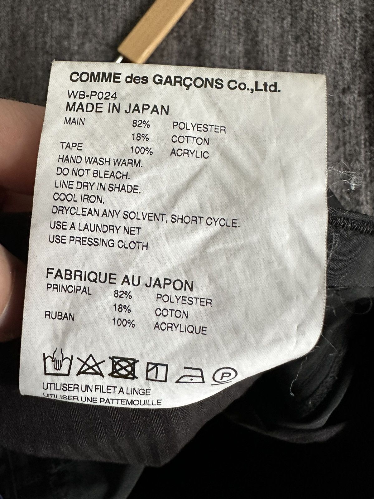 Junya Watanabe Cargo pants Junya Watanabe Size US 34 / EU 50 - 7 Thumbnail