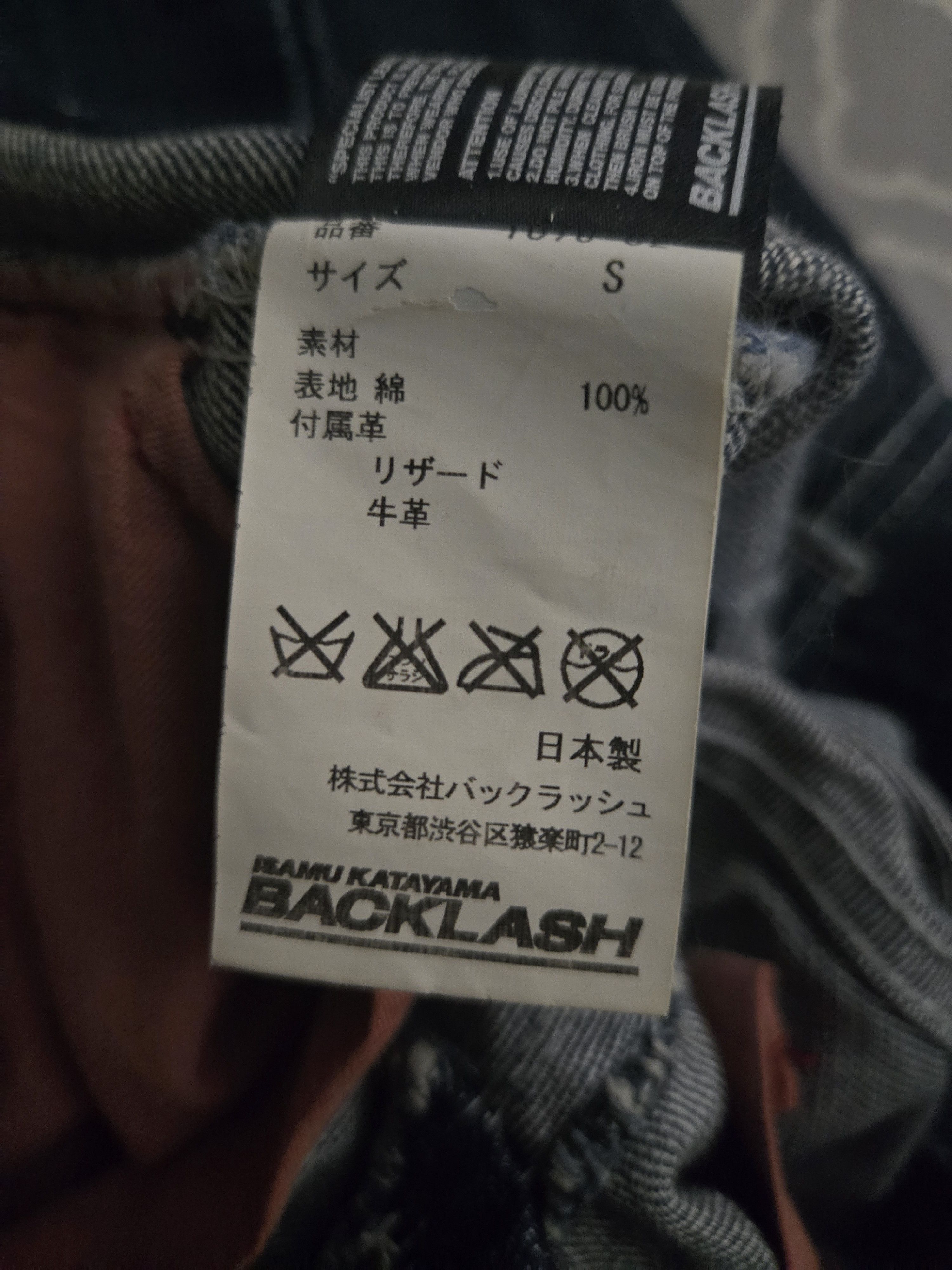 Isamu Katayama Backlash Isamu Katayama Backlash Lizard Pocket Bootcut Jeans Size US 31 - 9 Thumbnail