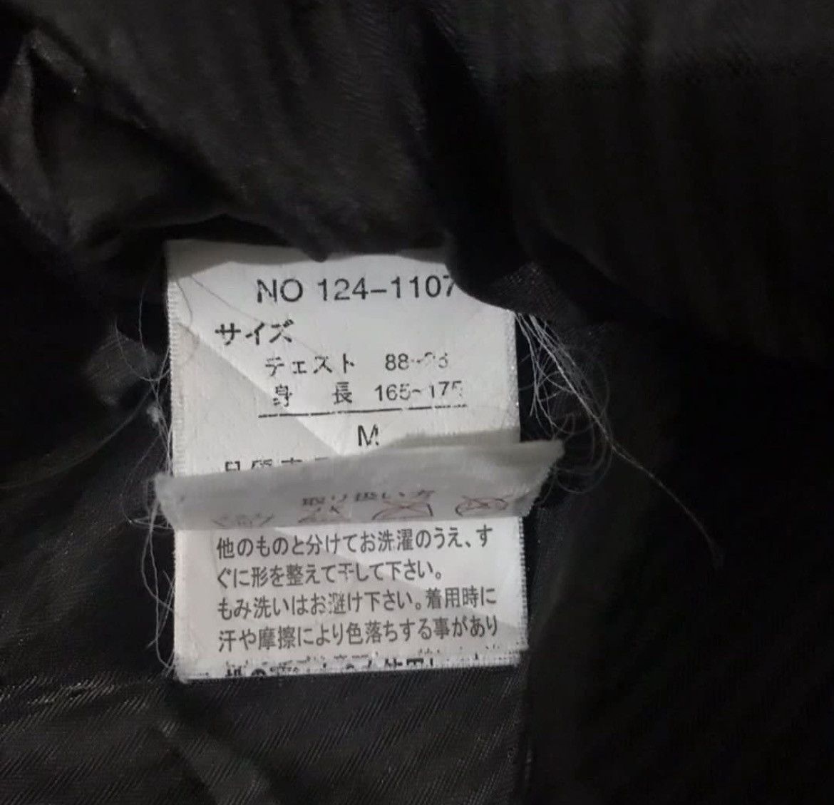 If Six Was Nine × In The Attic × Le Grande Bleu (L.G.B.) In The Attic Jacket Size US M / EU 48-50 / 2 - 5 Thumbnail