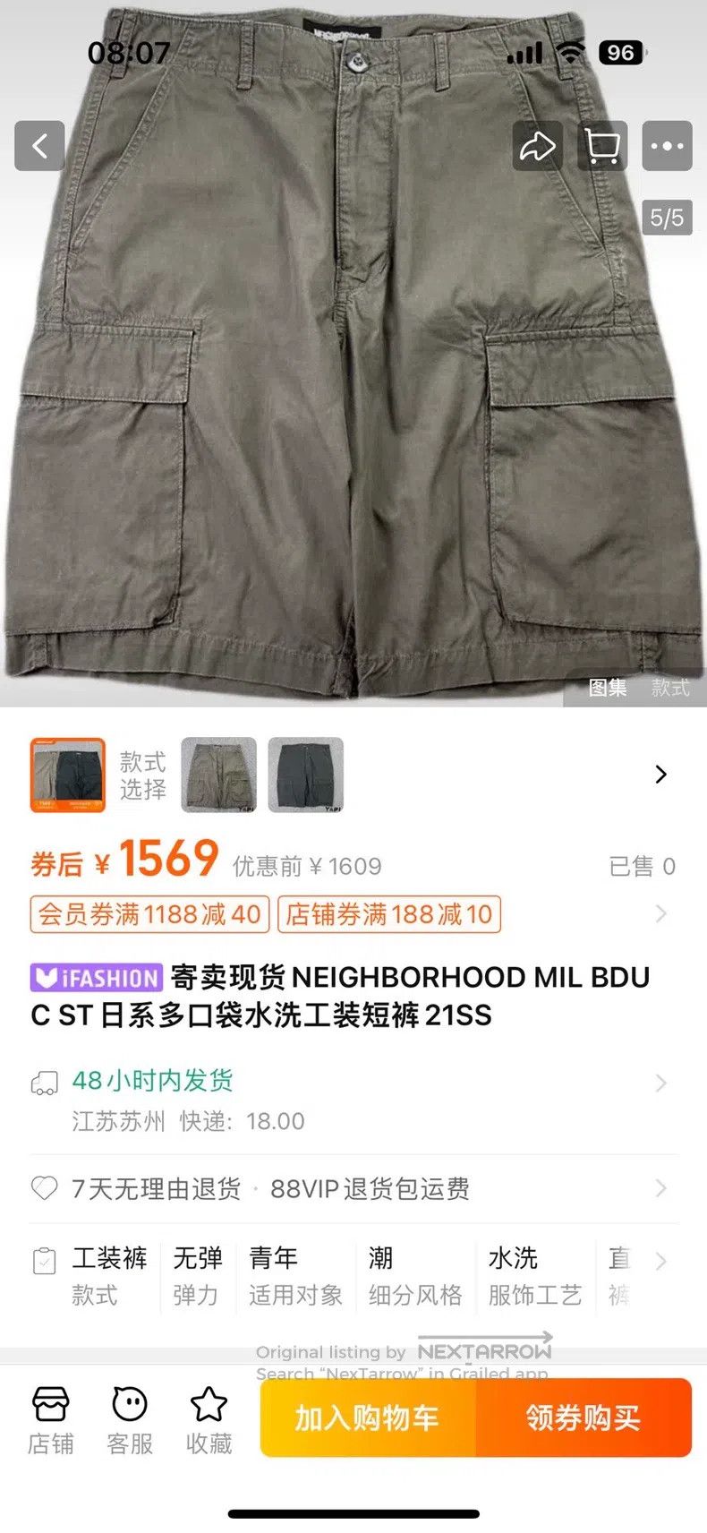 Neighborhood Neighborhood size L Spring/Summer 21 Multi-Pocket Military Size US 27 - 8 Thumbnail