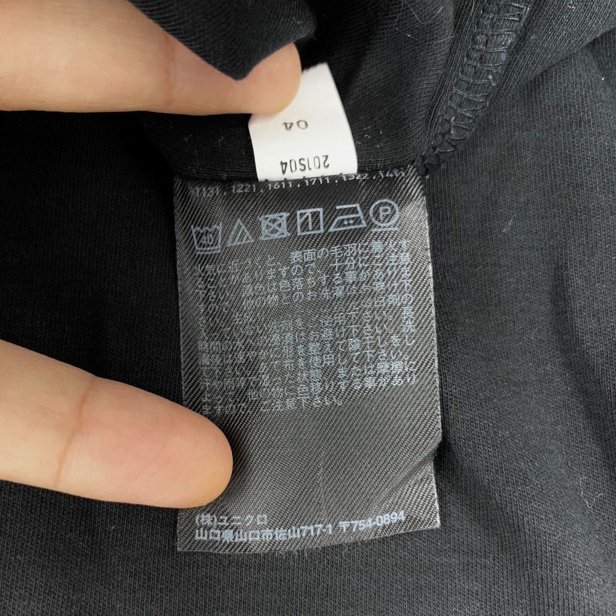 Lemaire × Uniqlo LEMAIRE x UNIQLO UUU Collection Plain Black Tee Shirt Size M / US 6-8 / IT 42-44 - 6 Thumbnail