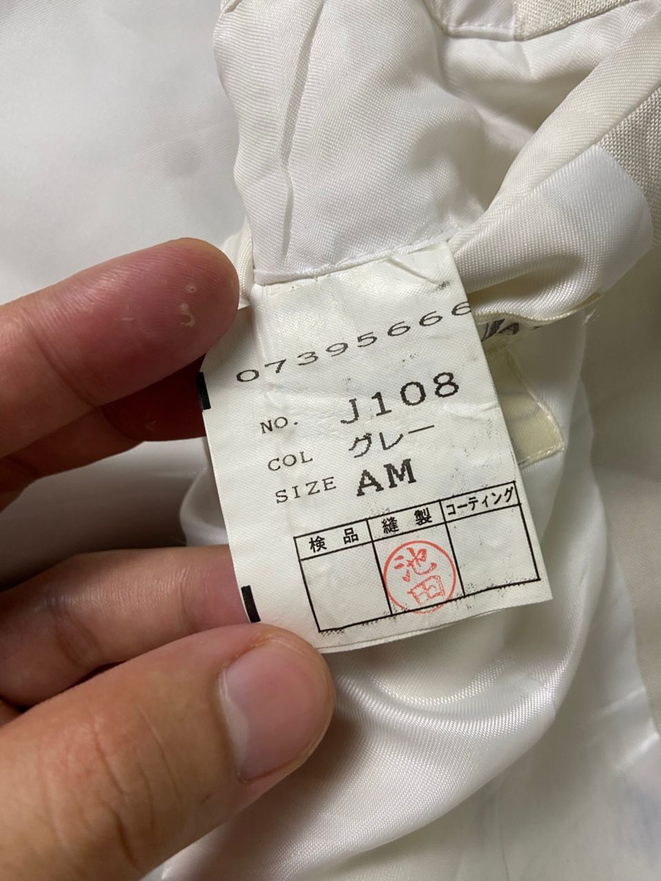 Michel Klein MK Michel Klein Single Breasted Blazer (200) Size US XS / EU 42 / 0 - 4 Thumbnail