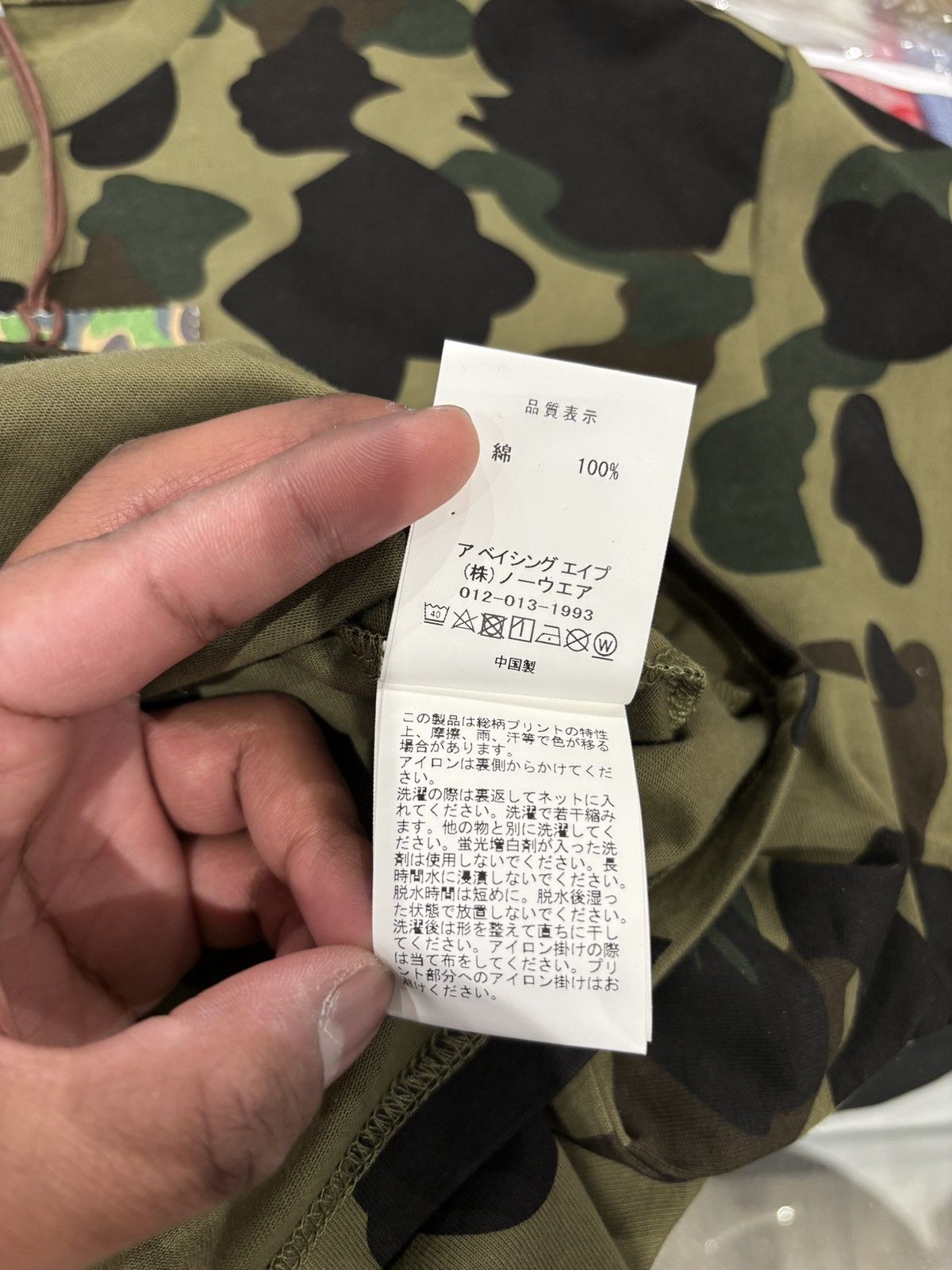 Bape Bape 1st Camo By Bathing Ape Tee Green Size US L / EU 52-54 / 3 - 10 Thumbnail