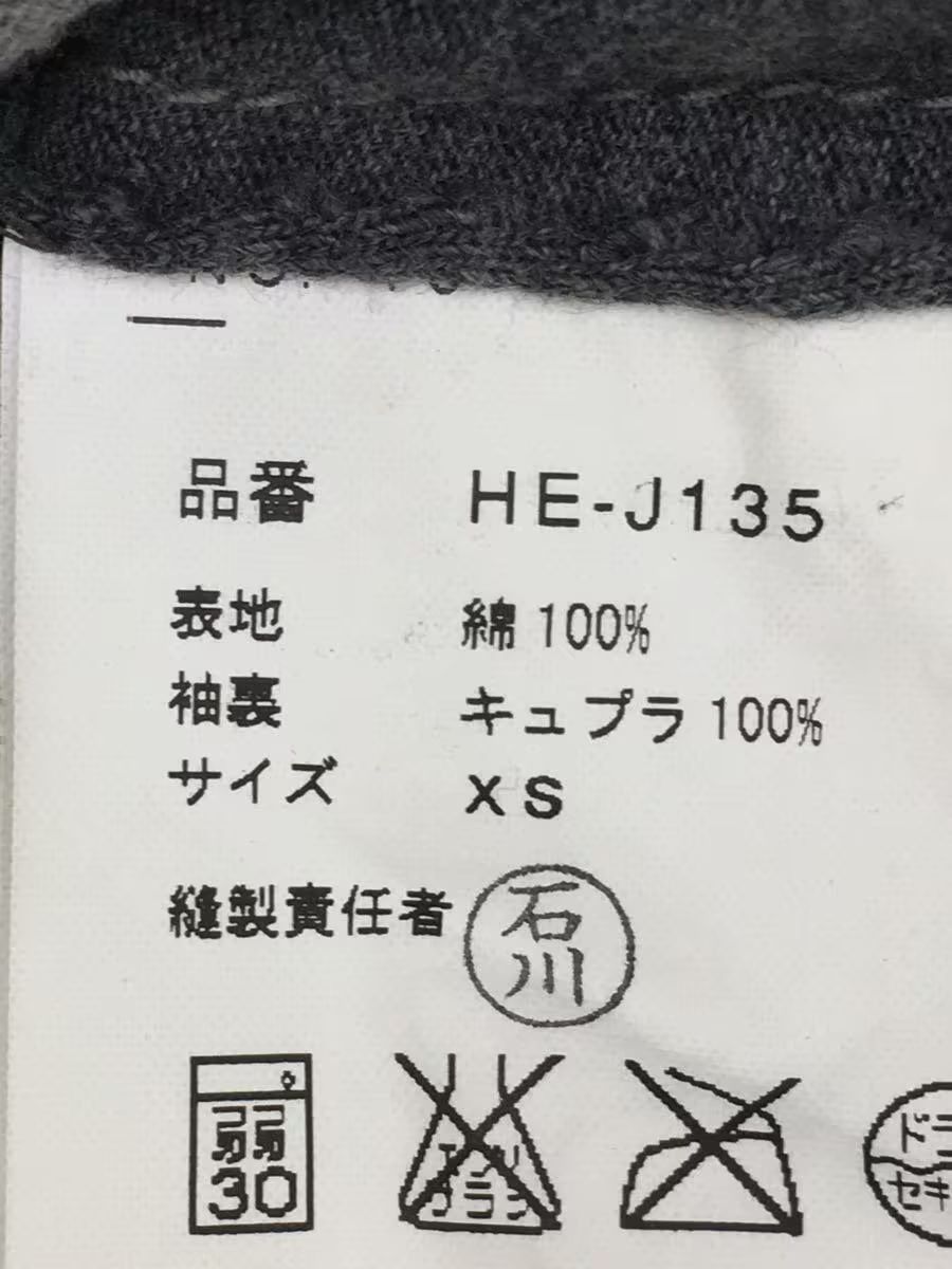 Tailored Cargo Cardigan