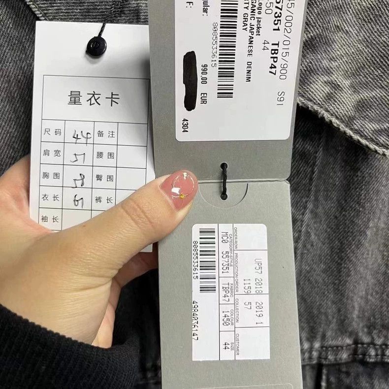 Balenciaga Balenciaga latest gray back logo washed denim jacket-2506 Size US M / EU 48-50 / 2 - 3 Thumbnail