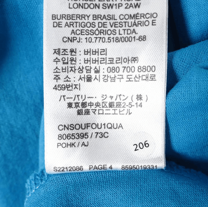 Burberry Cotton T-shirt Size US S / EU 44-46 / 1 - 6 Thumbnail