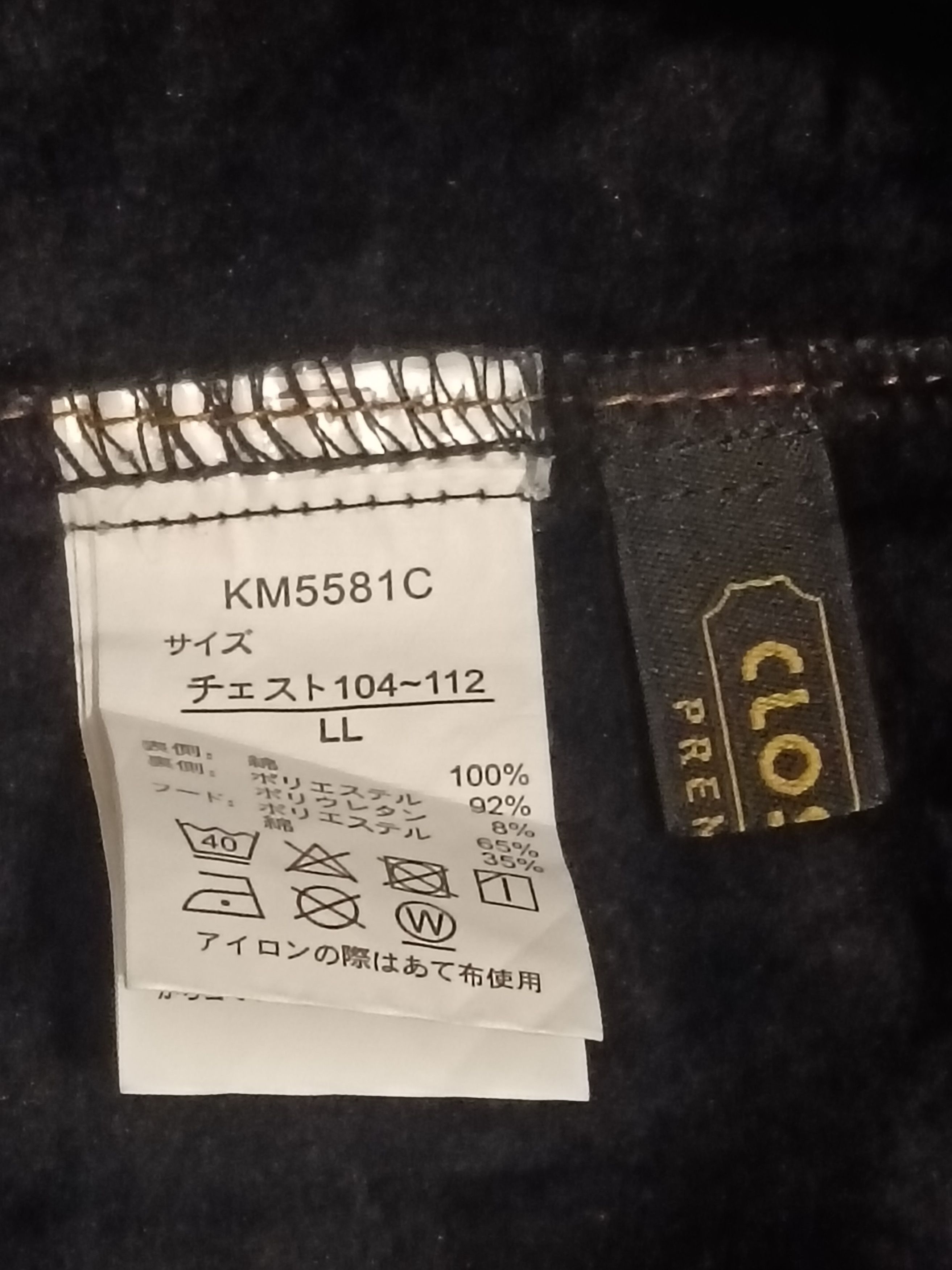 Japanese Brand CLOSSHI PREMIUM SEASONED WESTERNER HOODED JACKET Size US XL / EU 56 / 4 - 3 Thumbnail