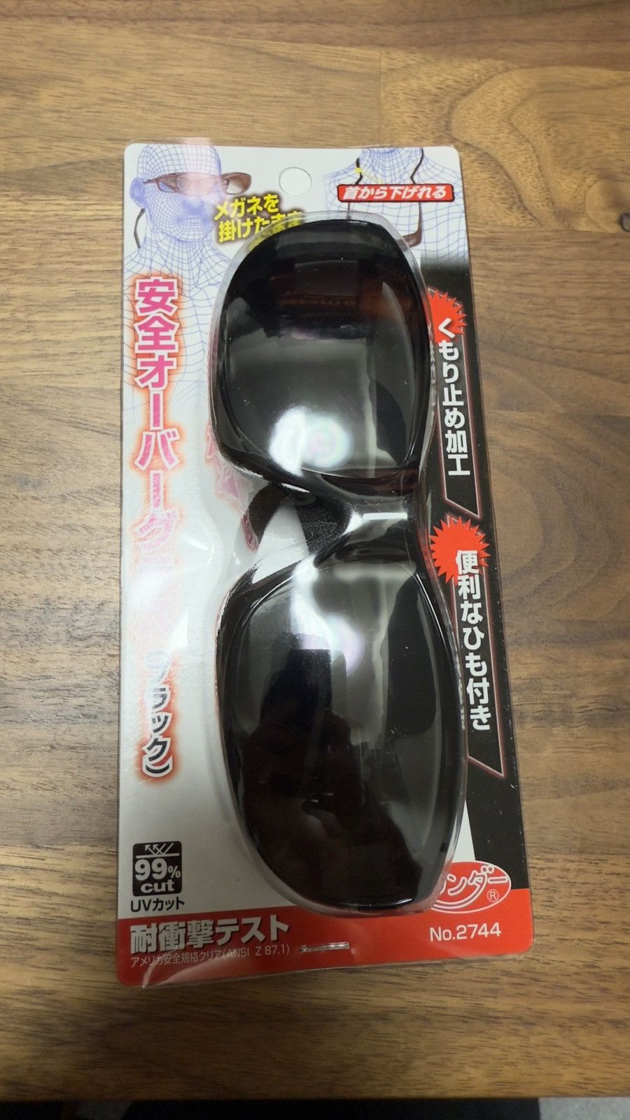 Japanese Brand Ye sunglasses Size ONE SIZE - 3 Thumbnail