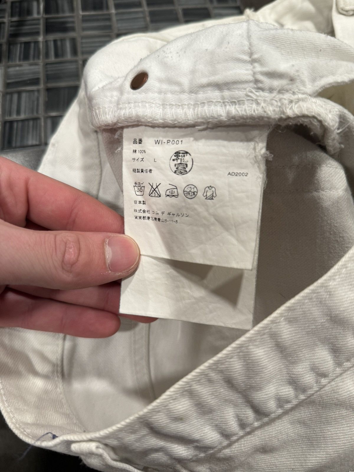 Comme des Garcons Comme Des Garçons Junya Watanabe White Triumph Denim Size US 32 / EU 48 - 7 Thumbnail