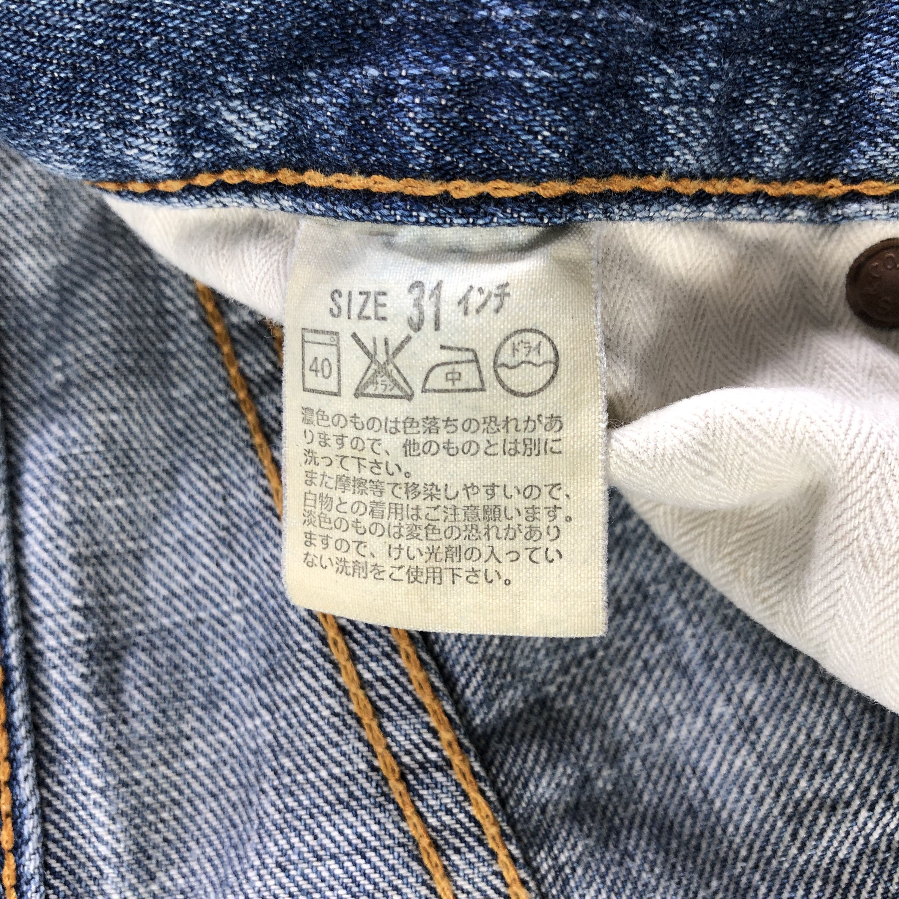 Levi's Vintage Levis 517 Jeans Distress Denim KJ2227 Size US 31 - 9 Thumbnail