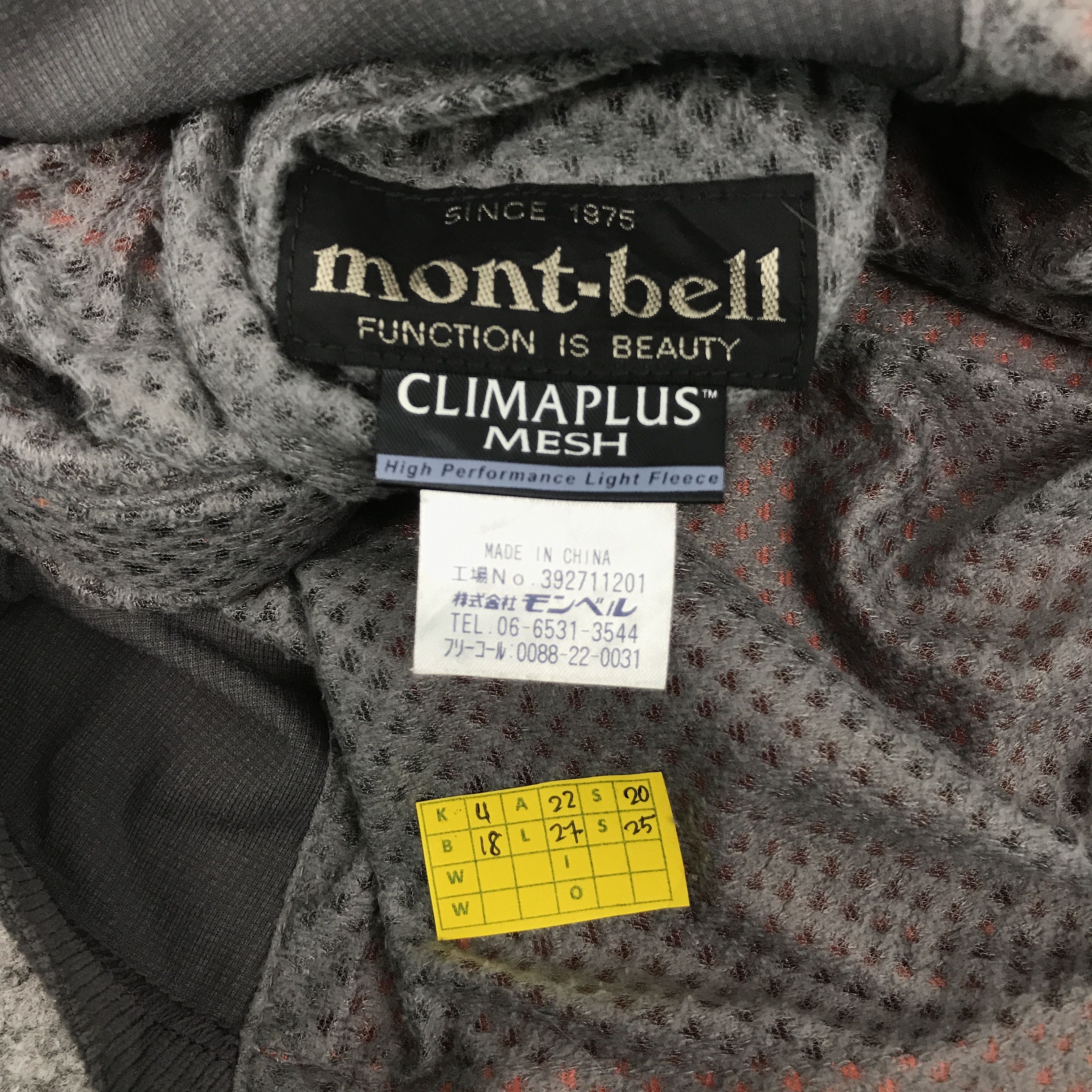 Montbell montbell Light jacket windbreaker zipper jacket Size US L / EU 52-54 / 3 - 11 Thumbnail
