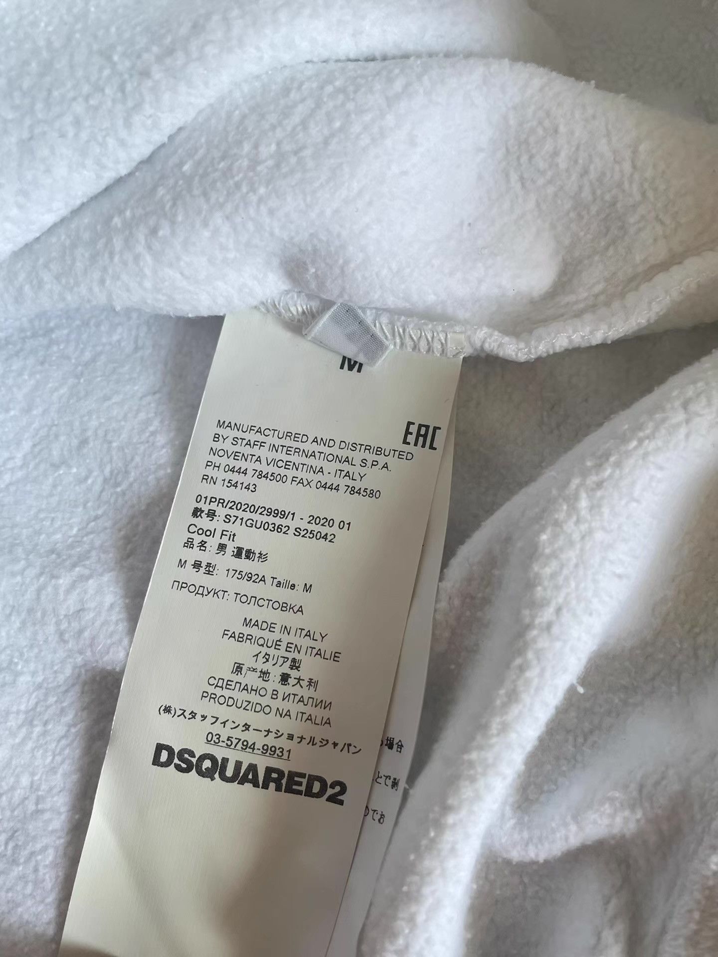 Dsquared2 Dsquared2 D2 white Bruce Lee sweatshirt Q4 Size US M / EU 48-50 / 2 - 2 Thumbnail