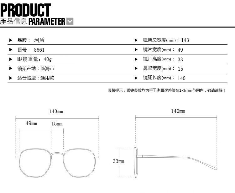 VIBE New Trend Street ins style custom avant-garde sunglasses Size ONE SIZE - 6 Thumbnail