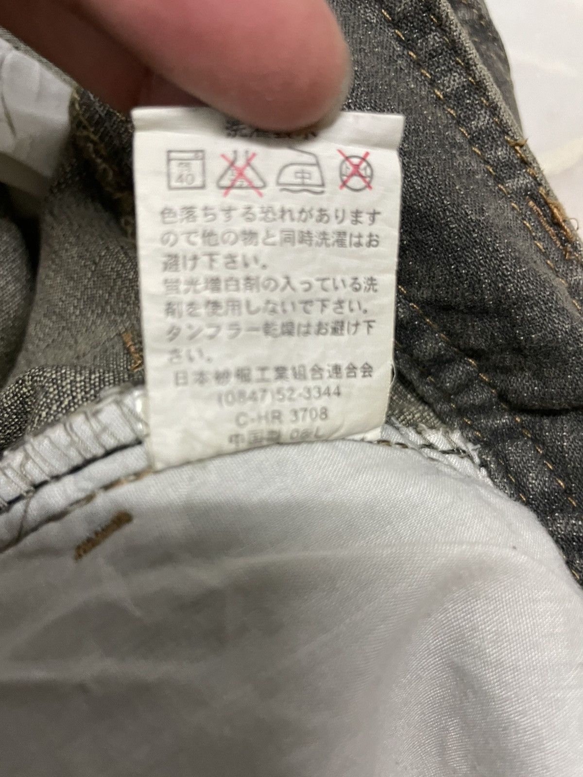 Designer 💥Flared💥90s Style Japanese Mudwash Bootcut Classic Style Size 26" / US 2 / IT 38 - 8 Thumbnail