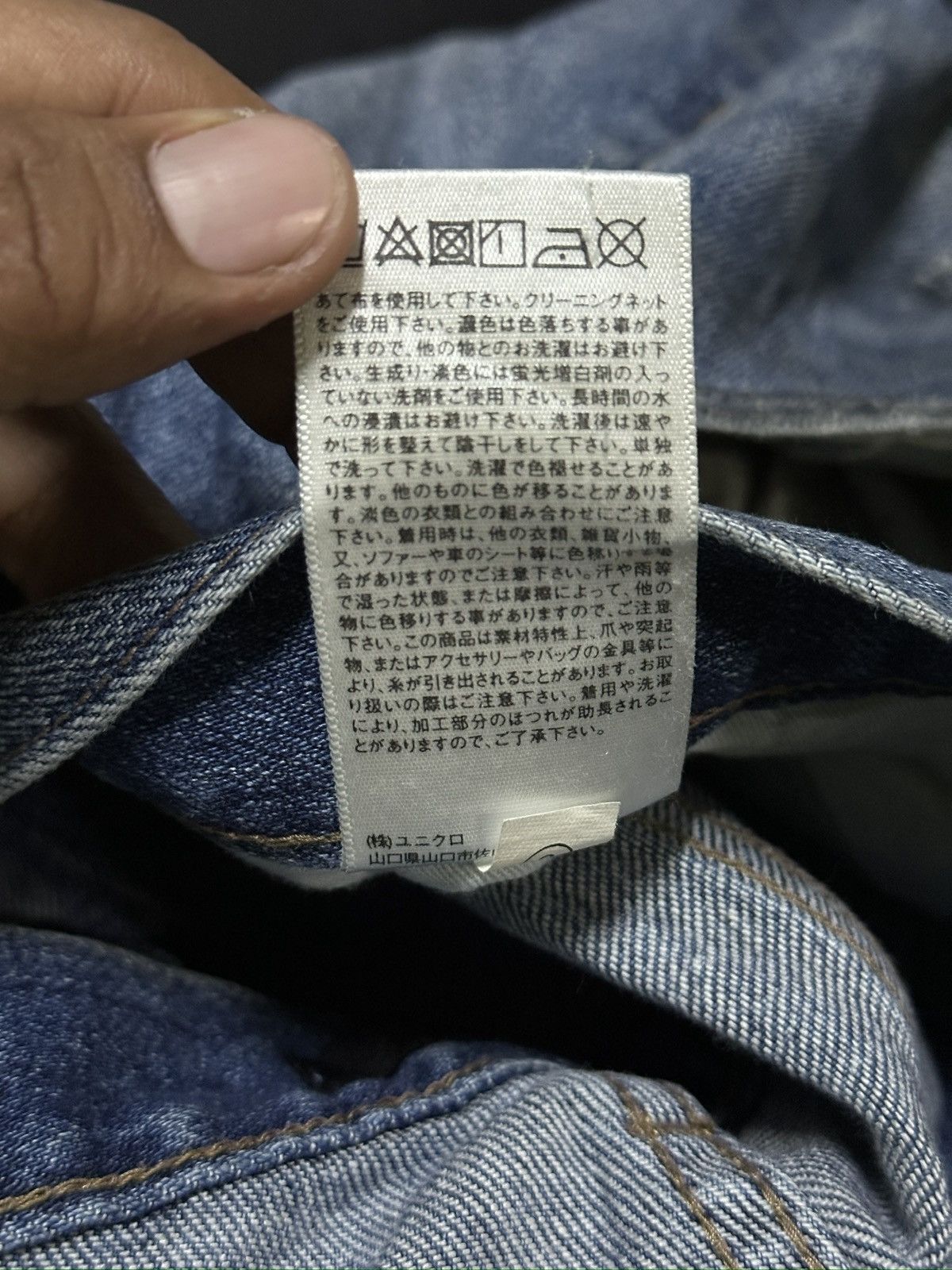 Japanese Brand Uniqlo Distress Light Washed🎌💥 Size US 38 / EU 54 - 9 Thumbnail