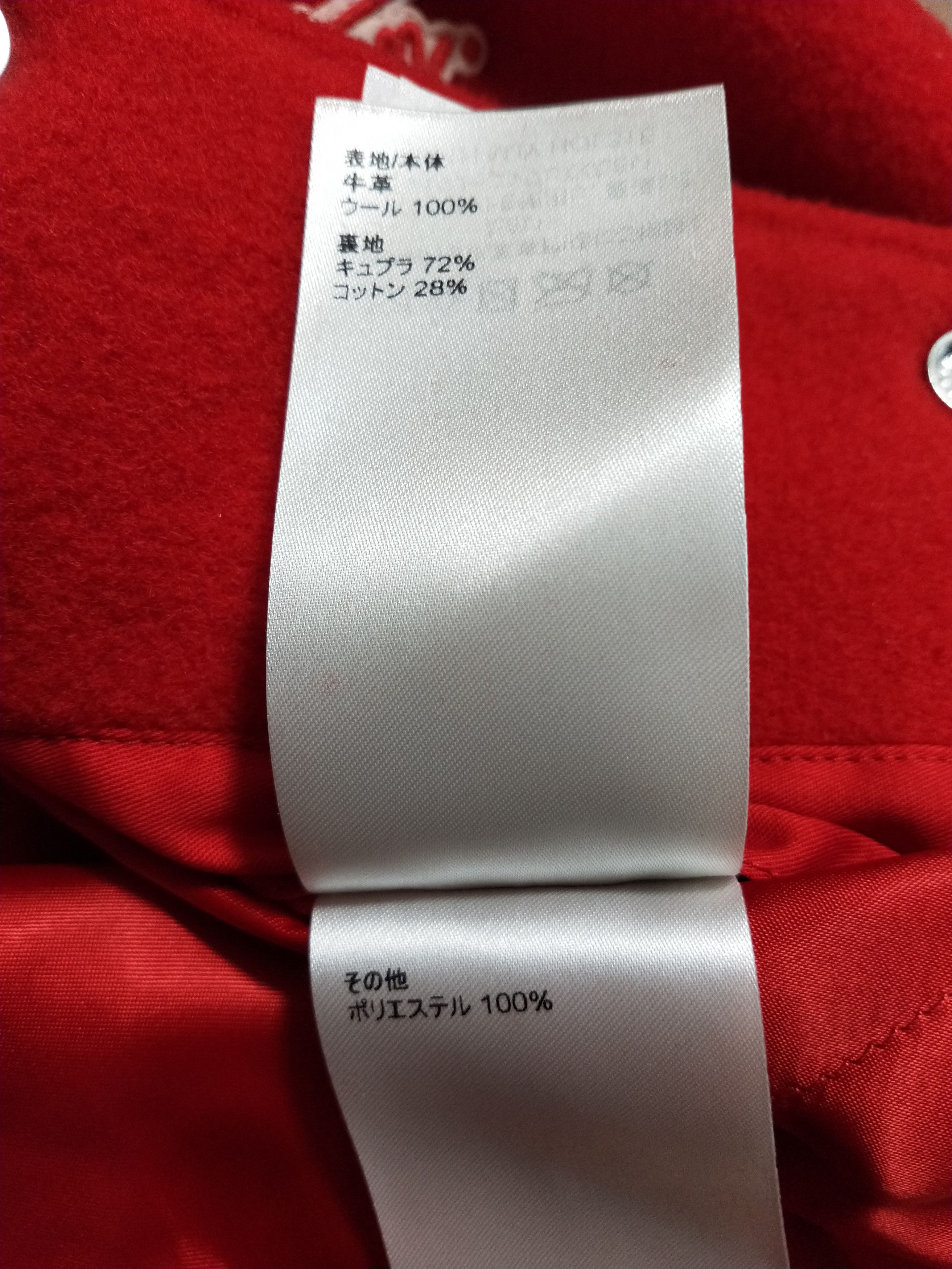 Louis Vuitton YK Flower Varsity Jacket Size US M / EU 48-50 / 2 - 12 Thumbnail