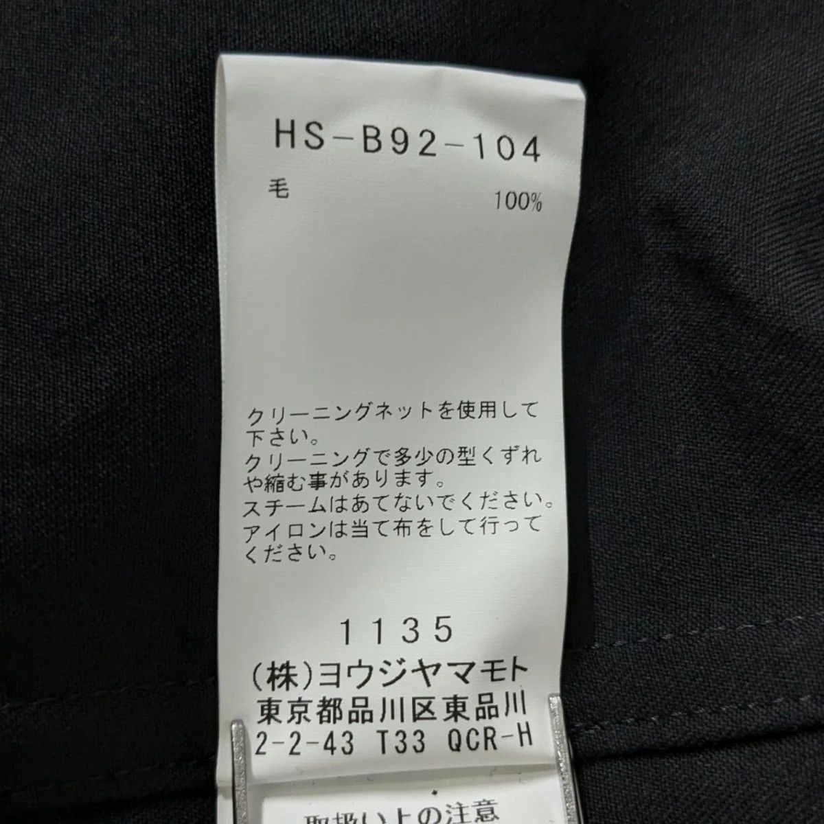Yohji Yamamoto Yohji Yamamoto pour homme 24SS YY Discharge-dyed Shirt Size US L / EU 52-54 / 3 - 6 Thumbnail