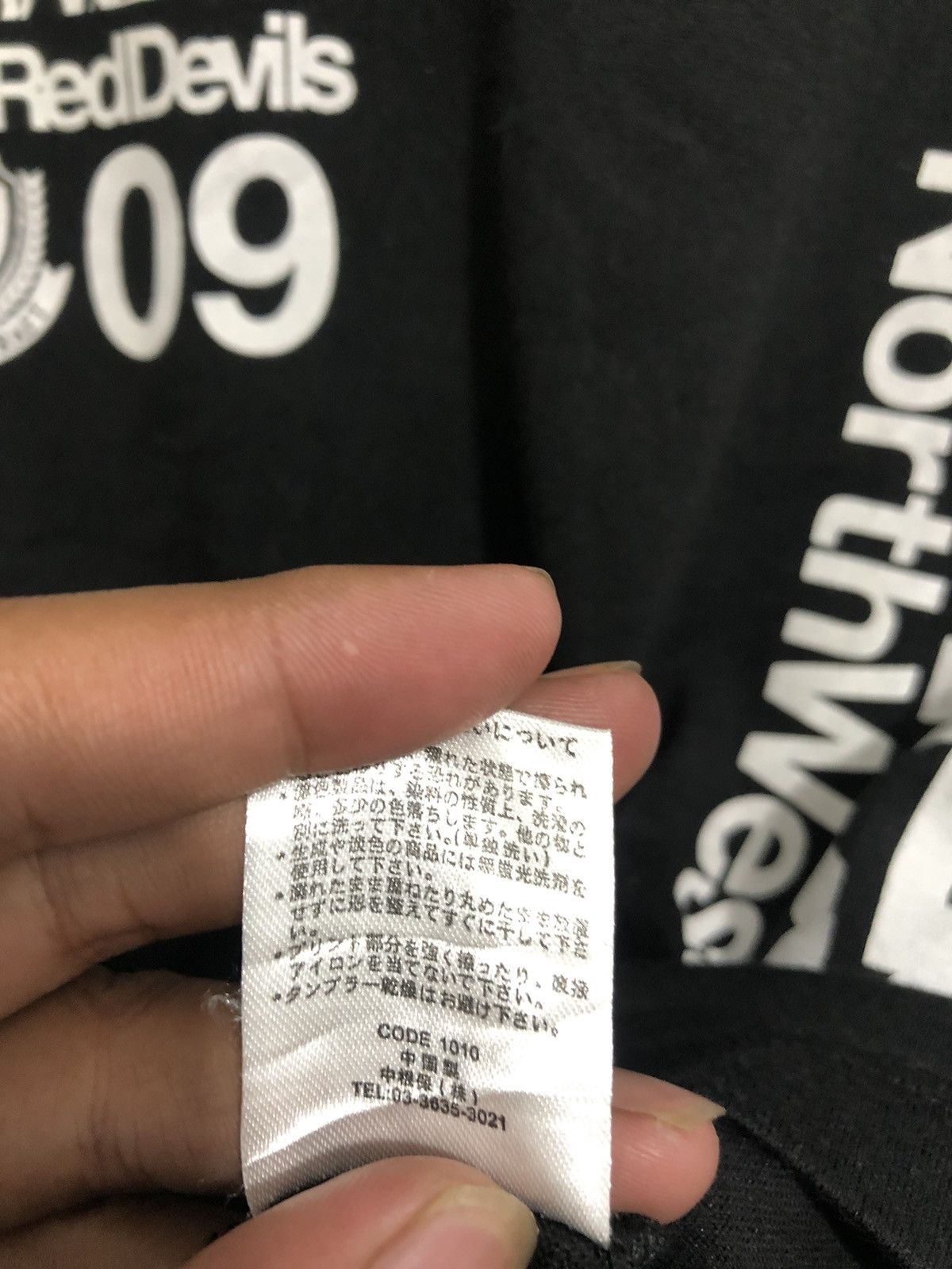 If Six Was Nine Japanese Gothic Poem Royal Craft Rock Punk Style Size US M / EU 48-50 / 2 - 13 Thumbnail