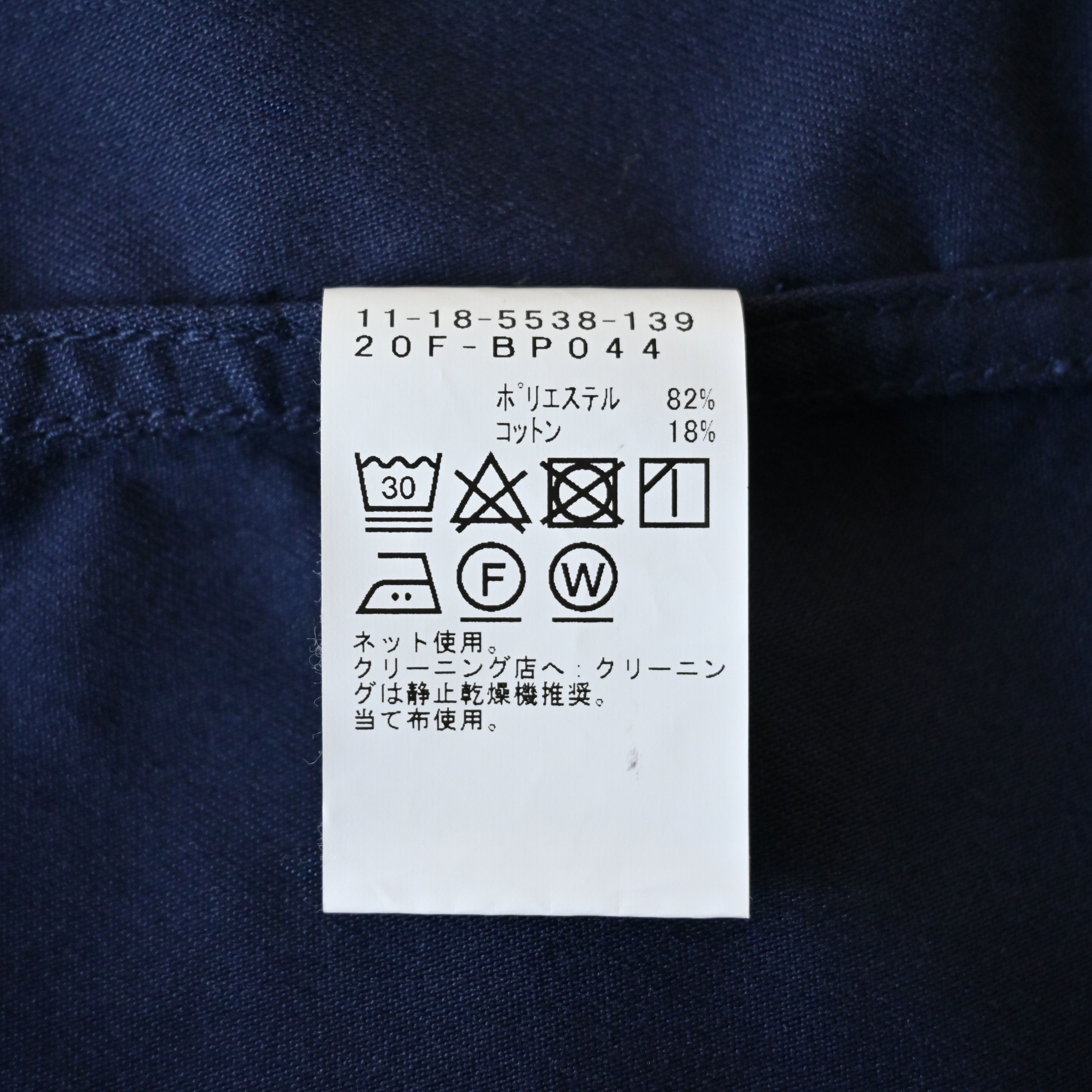 Beams Plus UNUSED, Beams Plus, Millitaly Zip Blouson, antistatic fabric Size US S / EU 44-46 / 1 - 22 Thumbnail