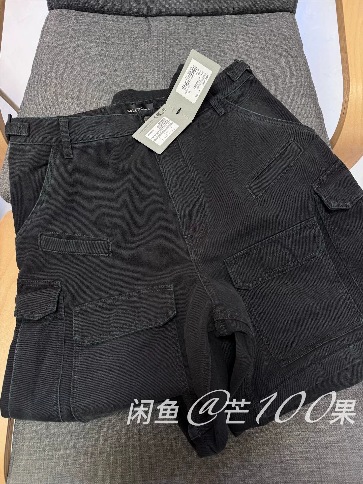Balenciaga Balenciaga 25 Loose Cargo Denim Pants Size US 30 / EU 46 - 1 Thumbnail