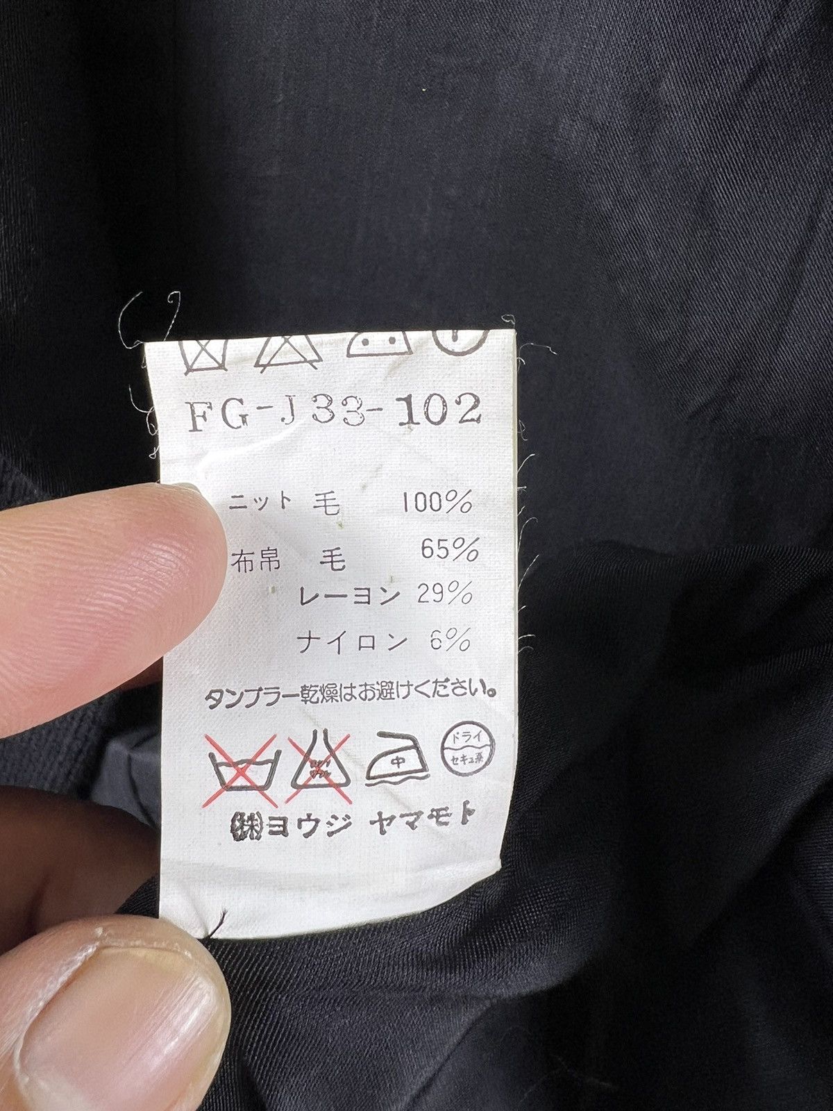 Yohji Yamamoto 🇯🇵 YOHJI YAMAMOTO Size US XS / EU 42 / 0 - 17 Thumbnail