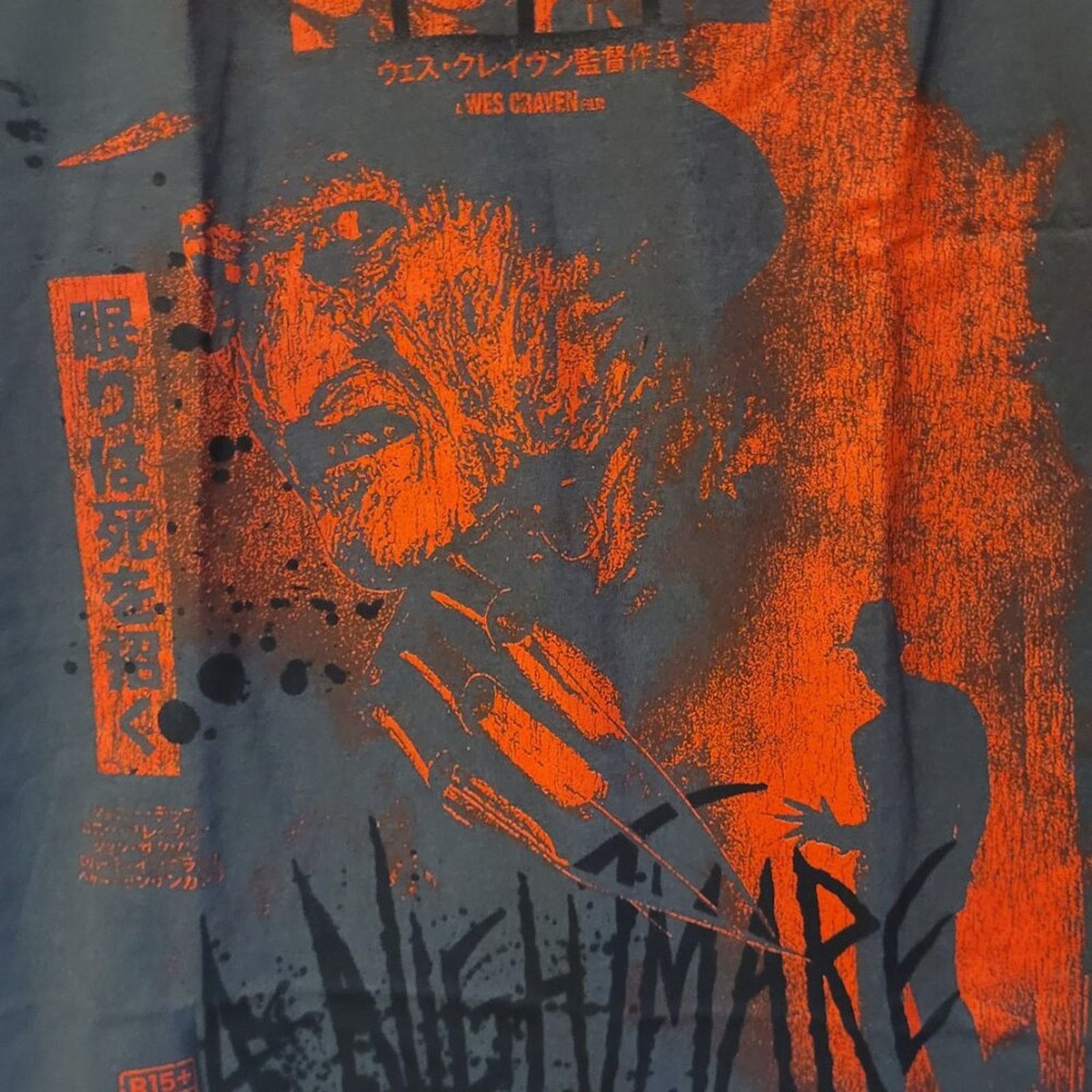 Rucking Fotten Rucking Fotten A Nightmare on Elm Street Freddy Japan Large Size US L / EU 52-54 / 3 - 2 Thumbnail
