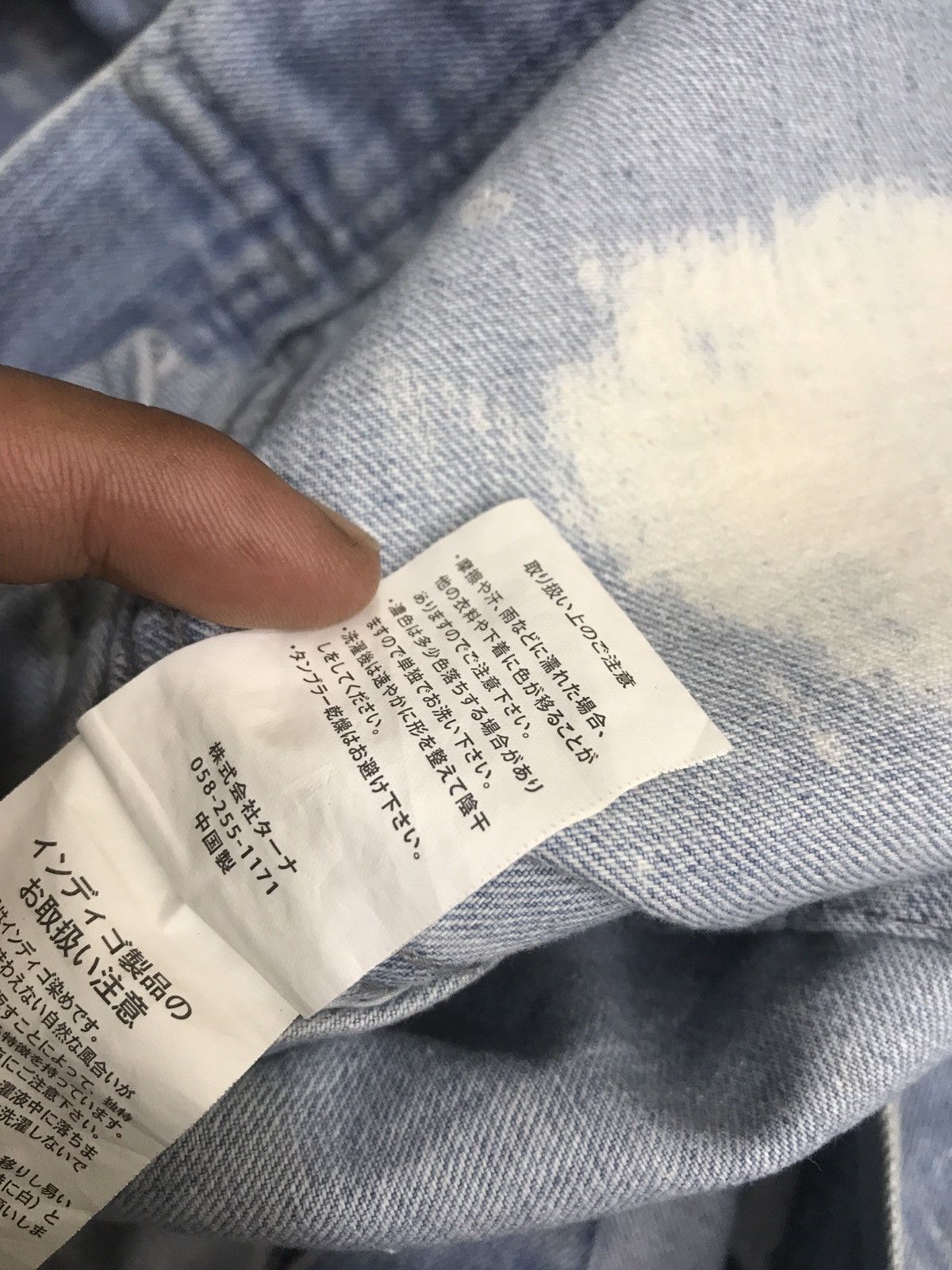 Japanese Brand 💥DENIM ART💥CavariA Rare Bleached Japan Trucker Denim F229 Size US XL / EU 56 / 4 - 18 Thumbnail