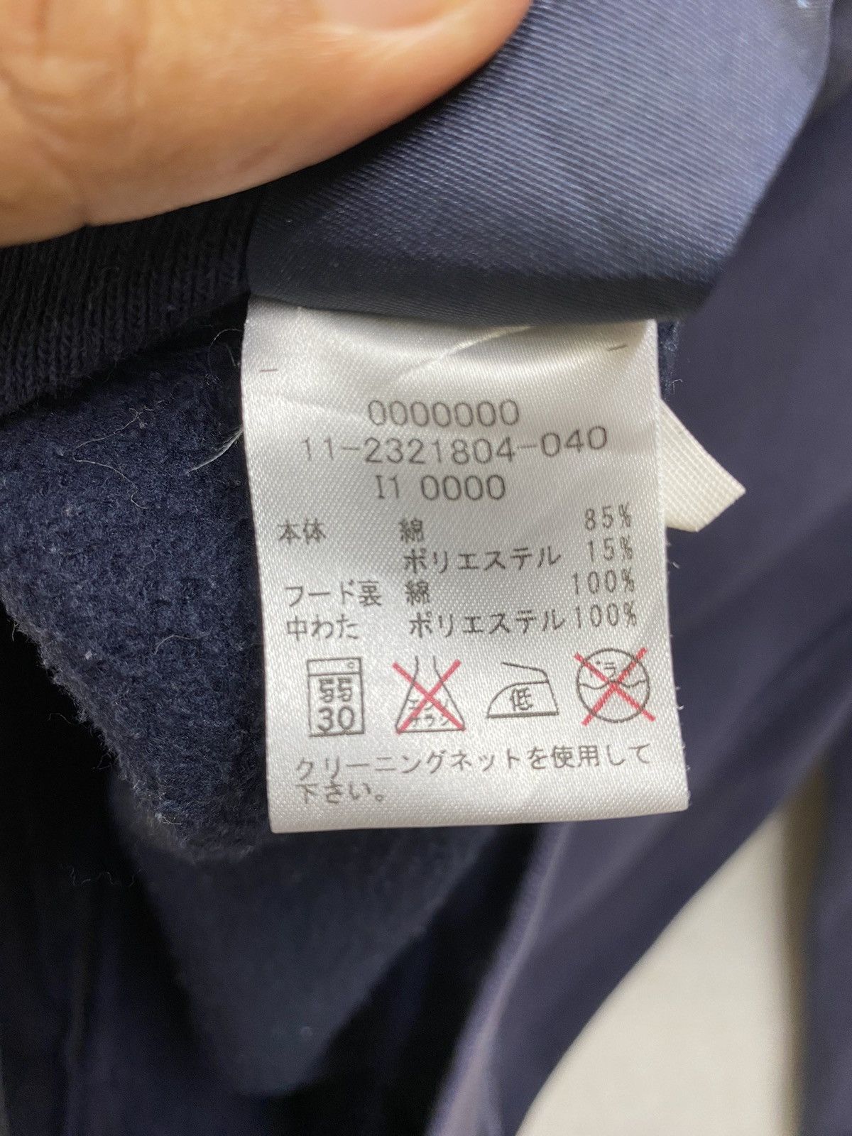 Tommy Hilfiger Tommy Hilfiger Sport Hoodie Full Zip Sun Faded Slim Fit Size US L / EU 52-54 / 3 - 11 Thumbnail