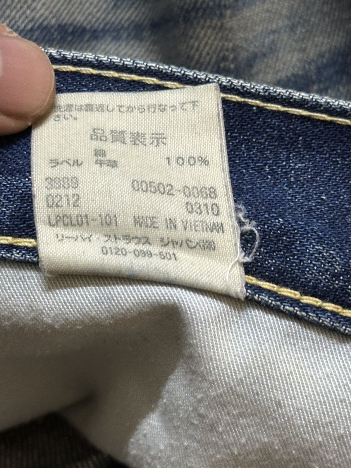 Levi's Vintage Levis 502 Mud Faded Wash Distress Style Loose Jeans Size US 31 - 11 Thumbnail