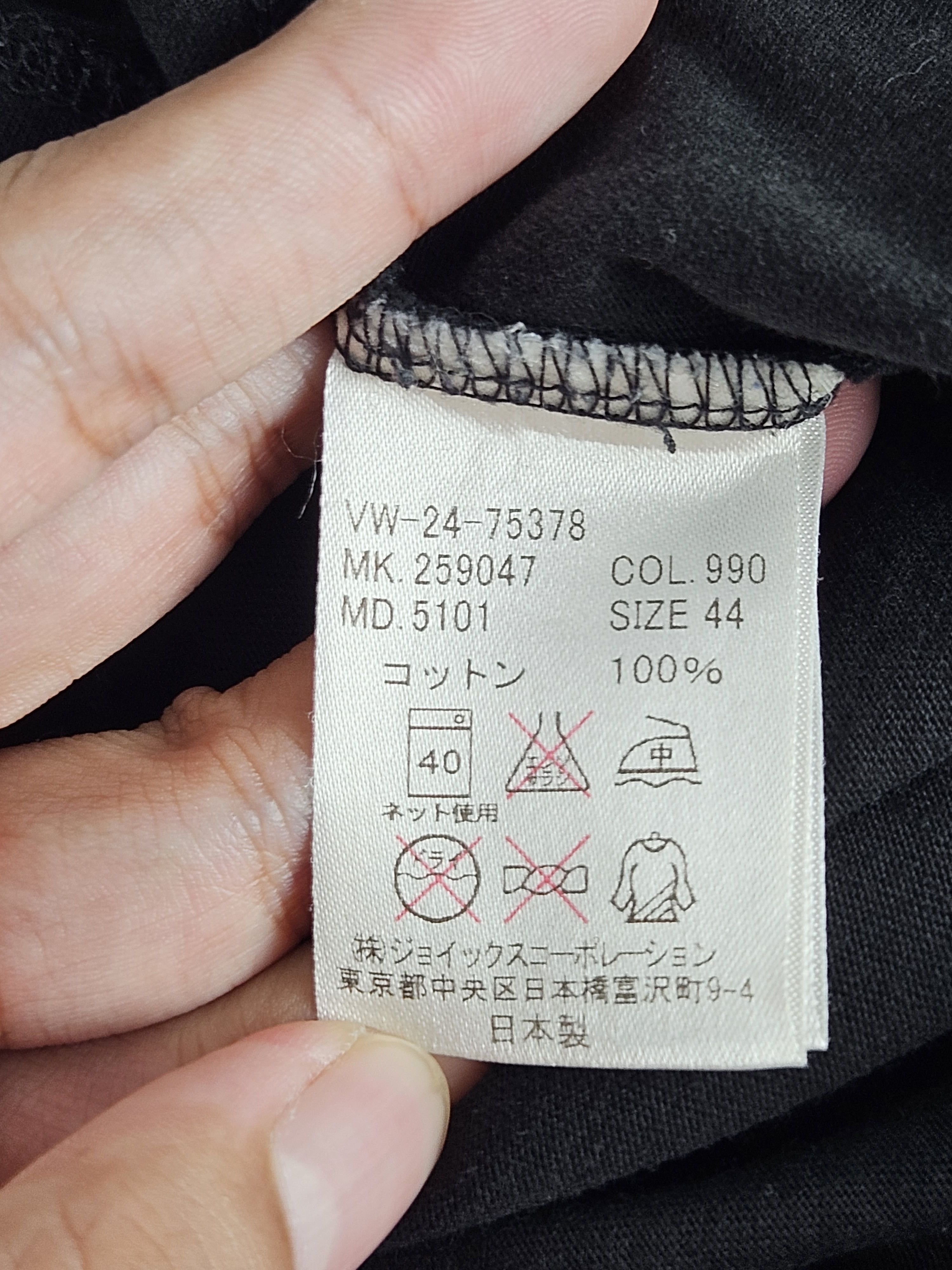 Vivienne Westwood Vivienne Westwood Who Are Our Rulers shirt Size US M / EU 48-50 / 2 - 8 Thumbnail
