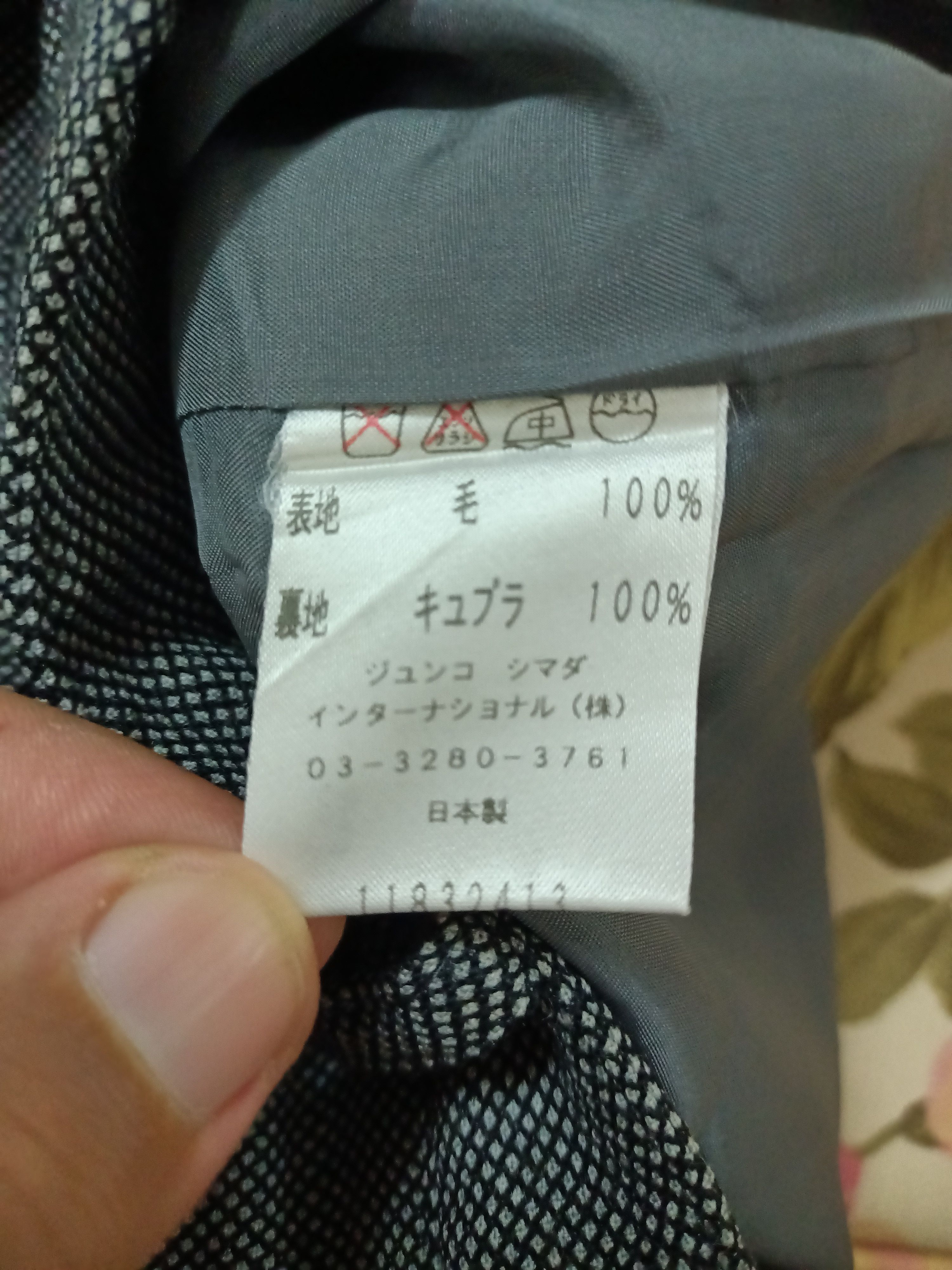 Designer × Junko Shimada 49 AV Junko Shimada wool pants Size 25" / US 0 / IT 36 - 8 Thumbnail