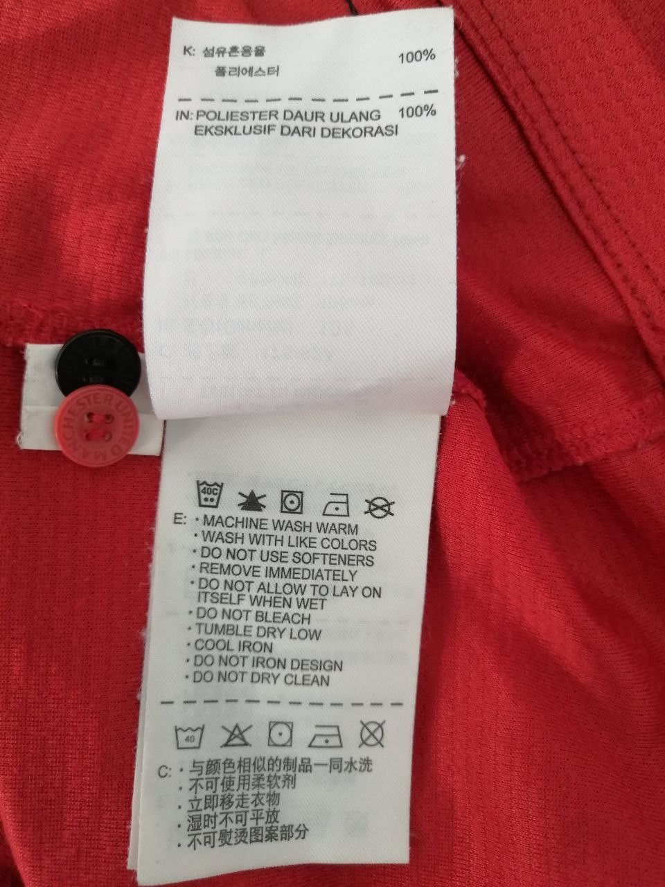 Nike 2013 2014 Manchester United Nike Home Long Soccer Jersey Kit Size US L / EU 52-54 / 3 - 8 Thumbnail