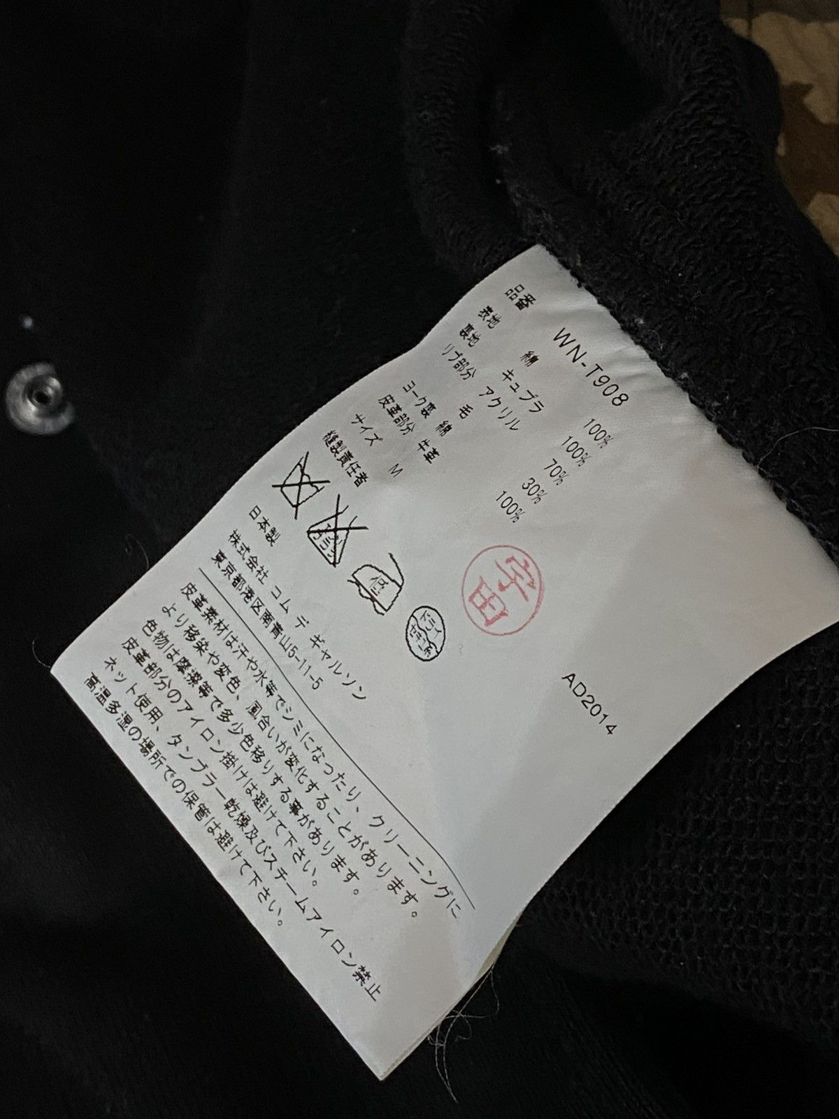 Junya Watanabe $1286 STADIUM VARSITY BASEBALL JACKET LEATHER SLEEVE BLACK Size US M / EU 48-50 / 2 - 5 Thumbnail