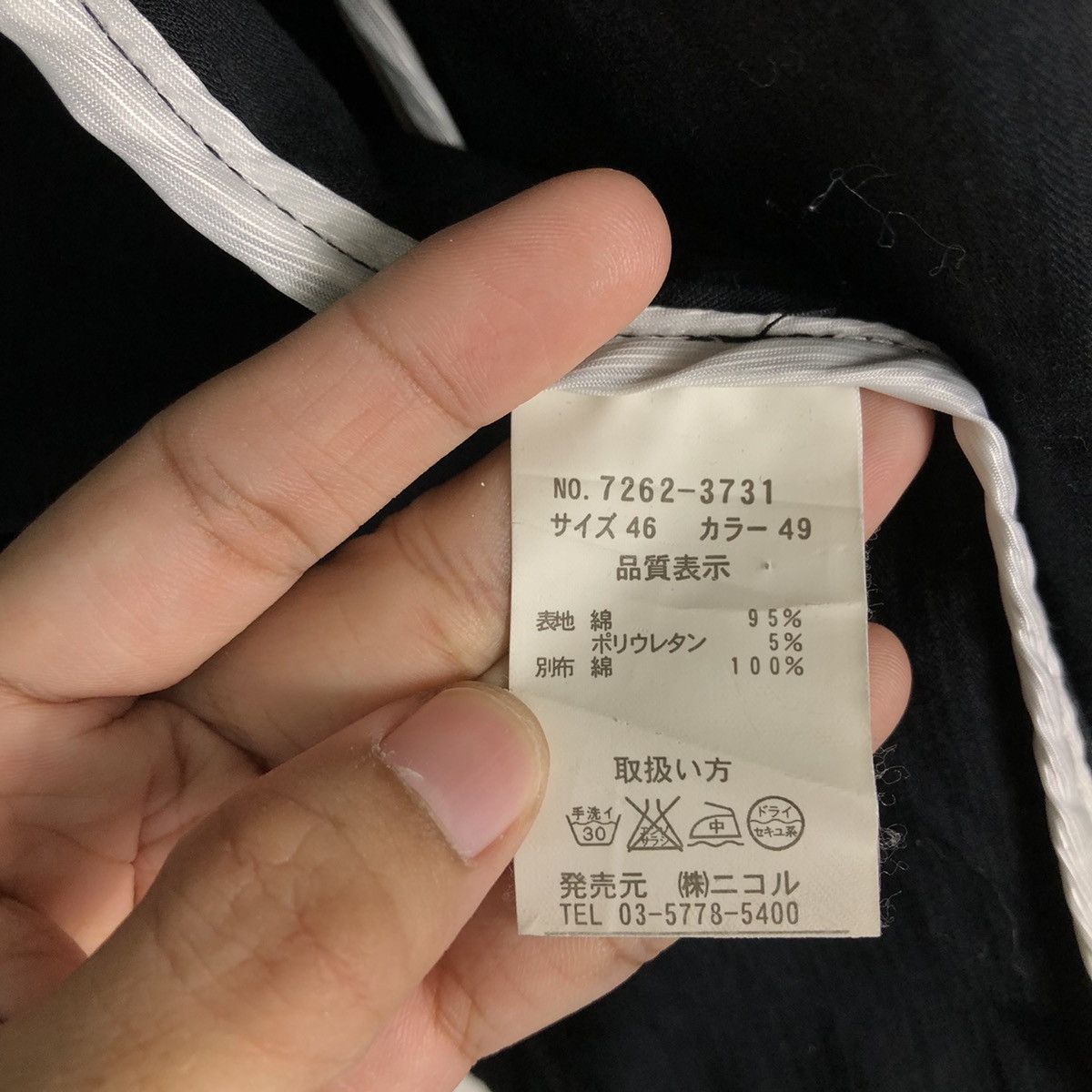 Japanese Brand Work Hikory Chore Jacket Monsiuer Nicole Issey Miyake Japan Size US M / EU 48-50 / 2 - 14 Thumbnail
