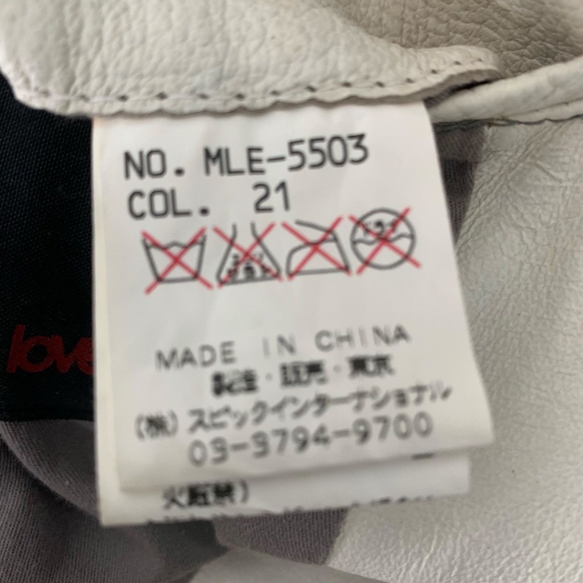 Japanese Brand Moodern Lovers Clothing JapaneseBrand Casual Leather Jacket Size US S / EU 44-46 / 1 - 12 Thumbnail