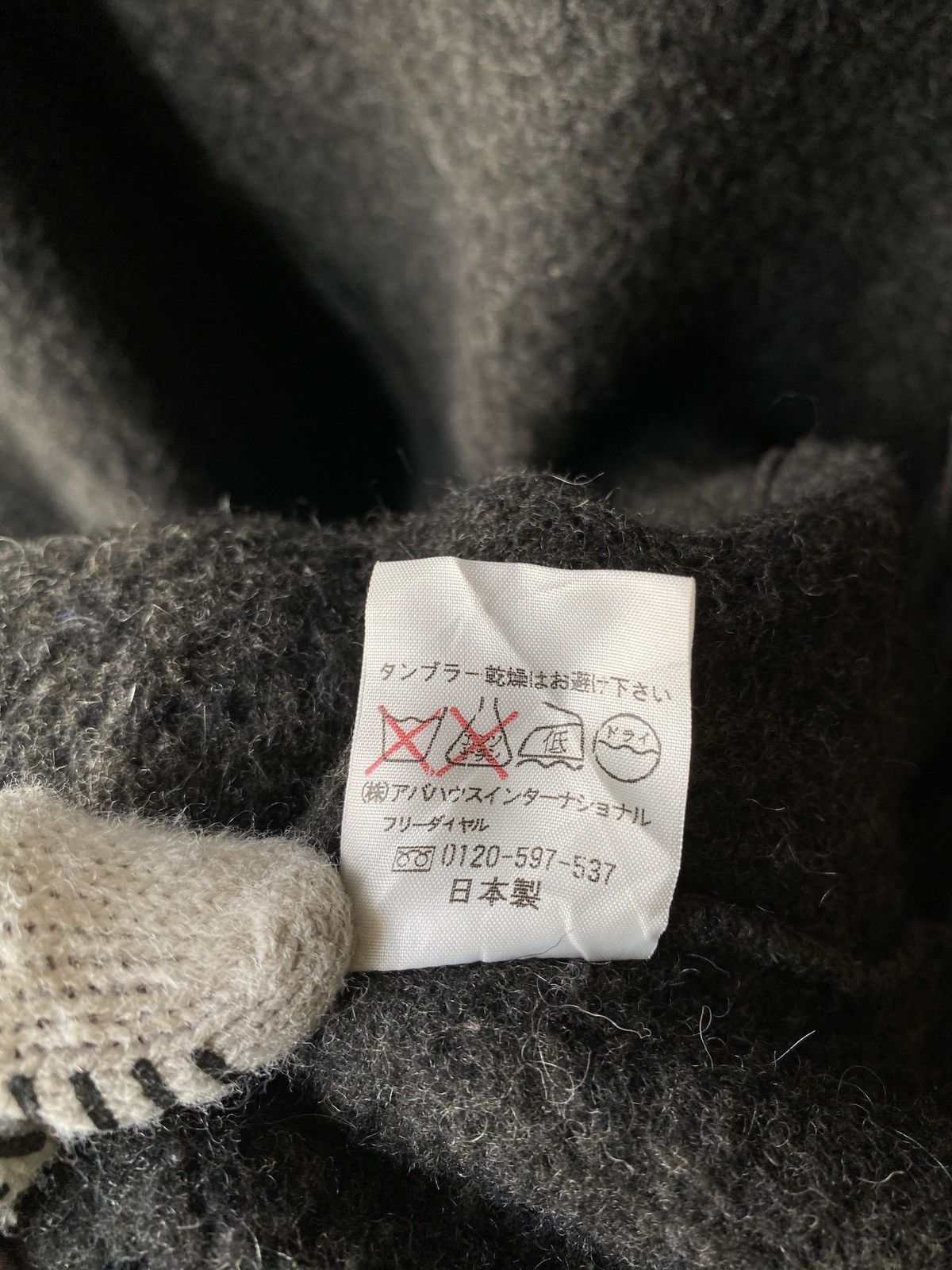 5351 POUR LES HOMMES × Japanese Brand 5351 Pour Les Hommes Japan Fur Hoodie Wool Zipper Jacket Size US M / EU 48-50 / 2 - 14 Thumbnail