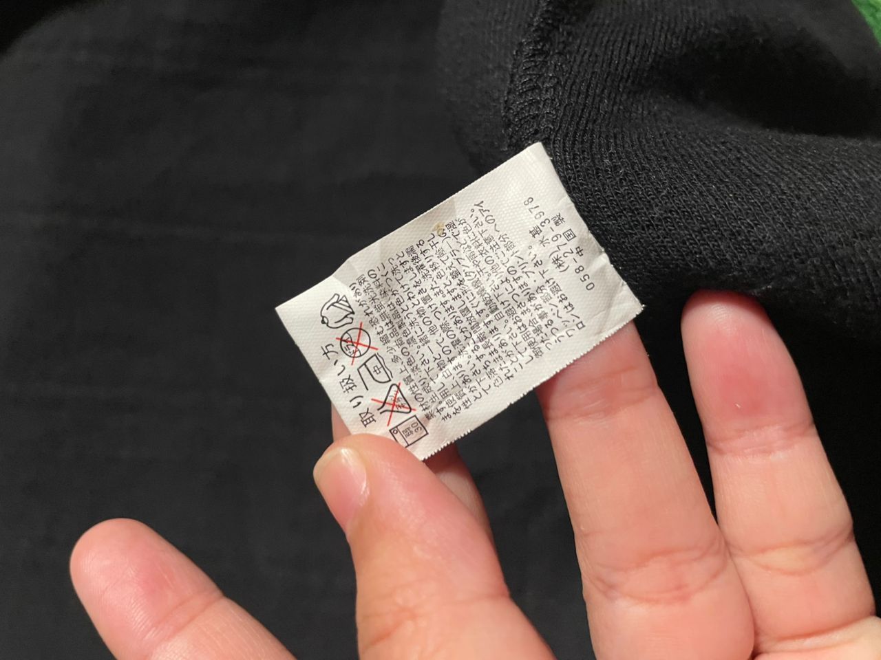 Vintage K5-13 Vintage Bellbunish Japan Issey Miyake Size US L / EU 52-54 / 3 - 14 Thumbnail