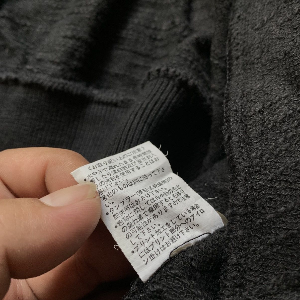 Japanese Brand 2000s Number (N)ine x Brth Breath Mutank Invincible Varsity Size US L / EU 52-54 / 3 - 9 Thumbnail