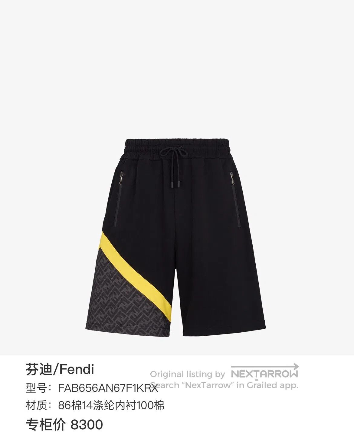 Fendi FENDI size s Leisure shorts with a waist elastic drawstrin Size US 28 / EU 44 - 7 Thumbnail